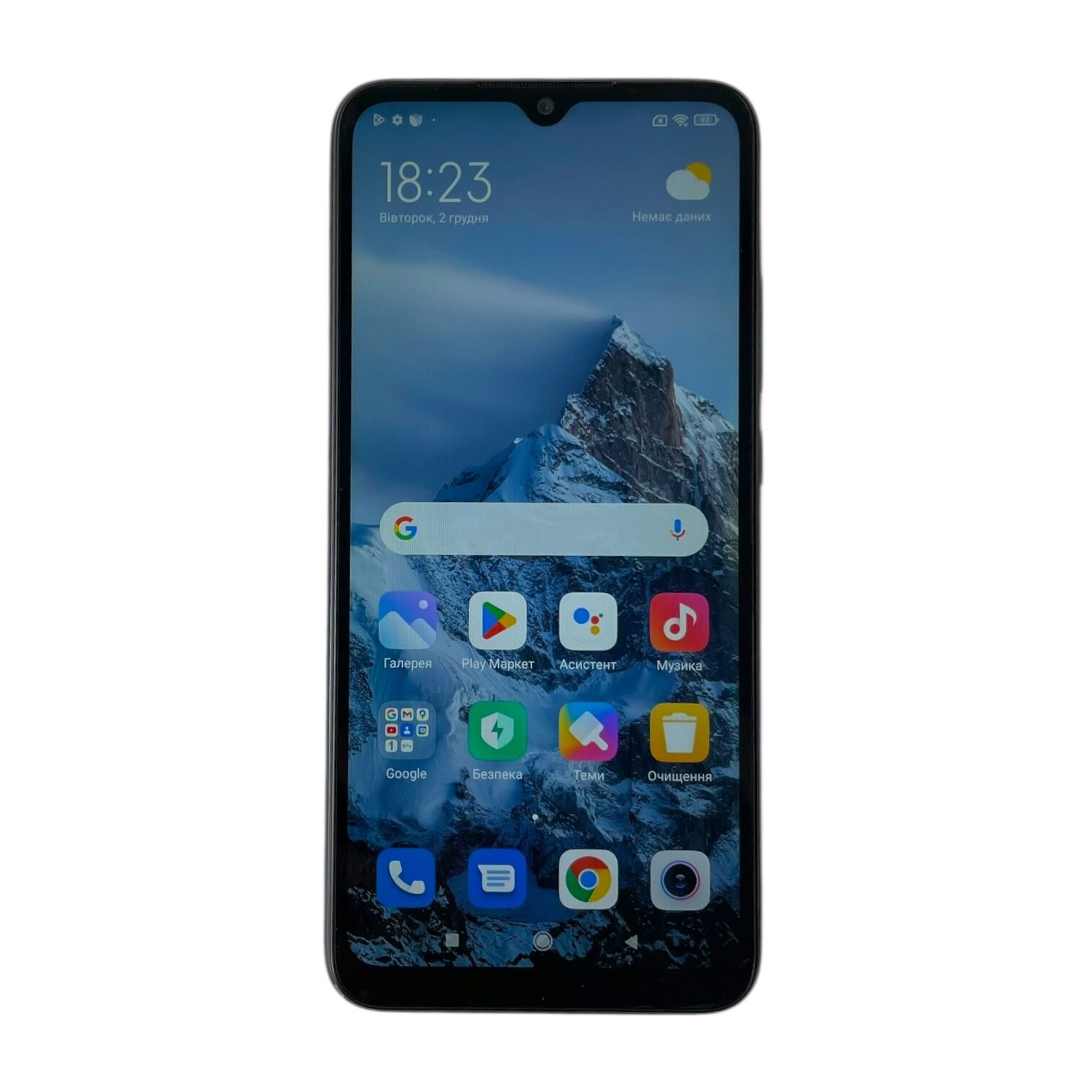 Смартфон Xiaomi Redmi 9A 2/32gb