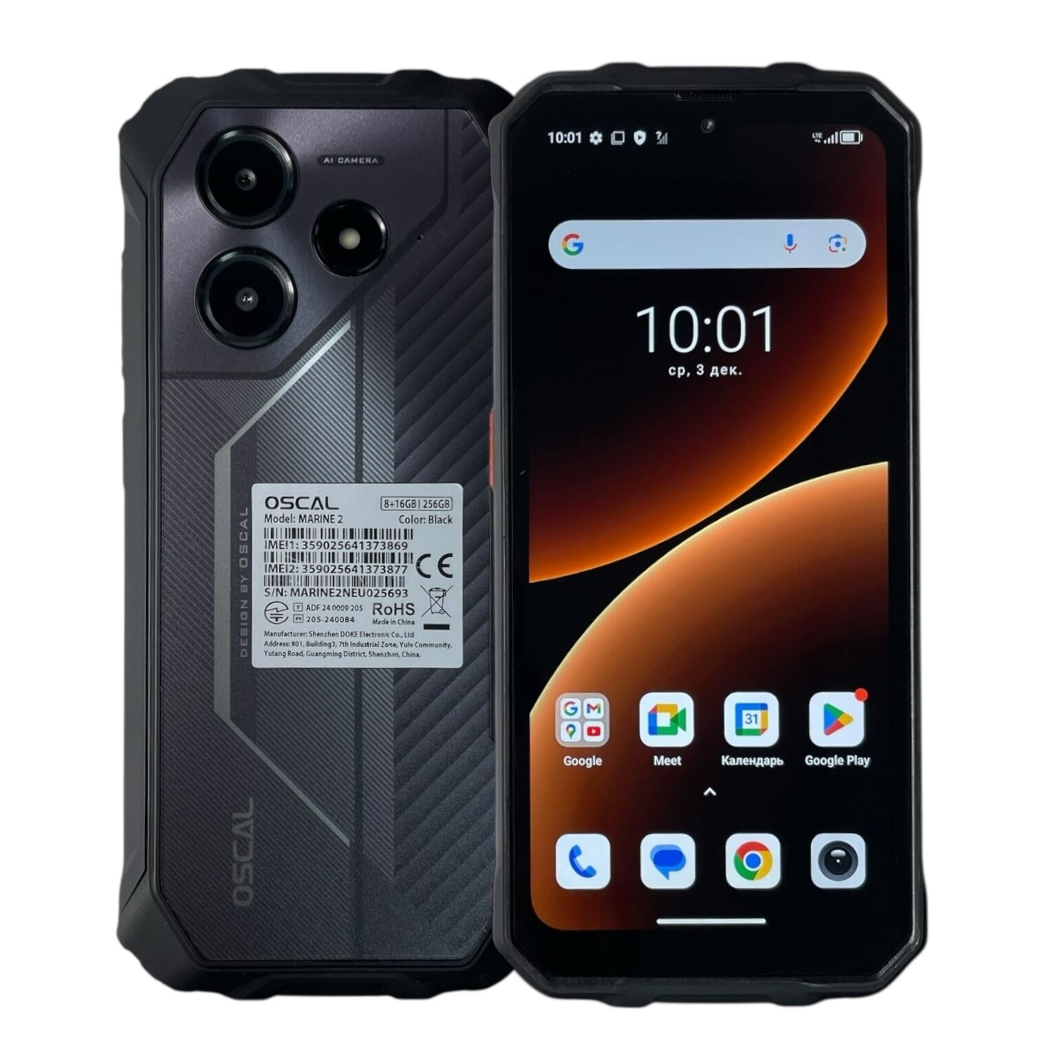 Смартфон Oscal Marine 2 8/256gb