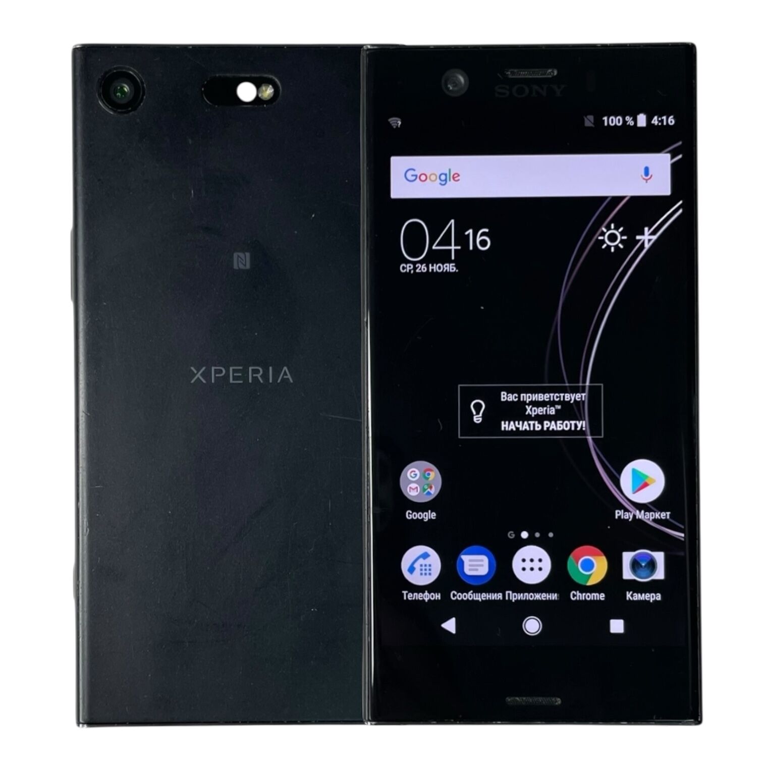 Смартфон Sony Xperia XZ1 Compact 4/32Gb