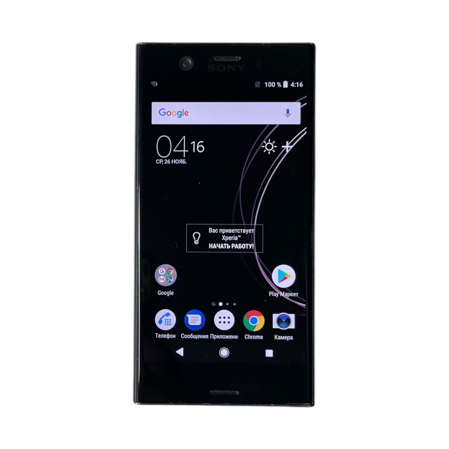 Смартфон Sony Xperia XZ1 Compact 4/32Gb