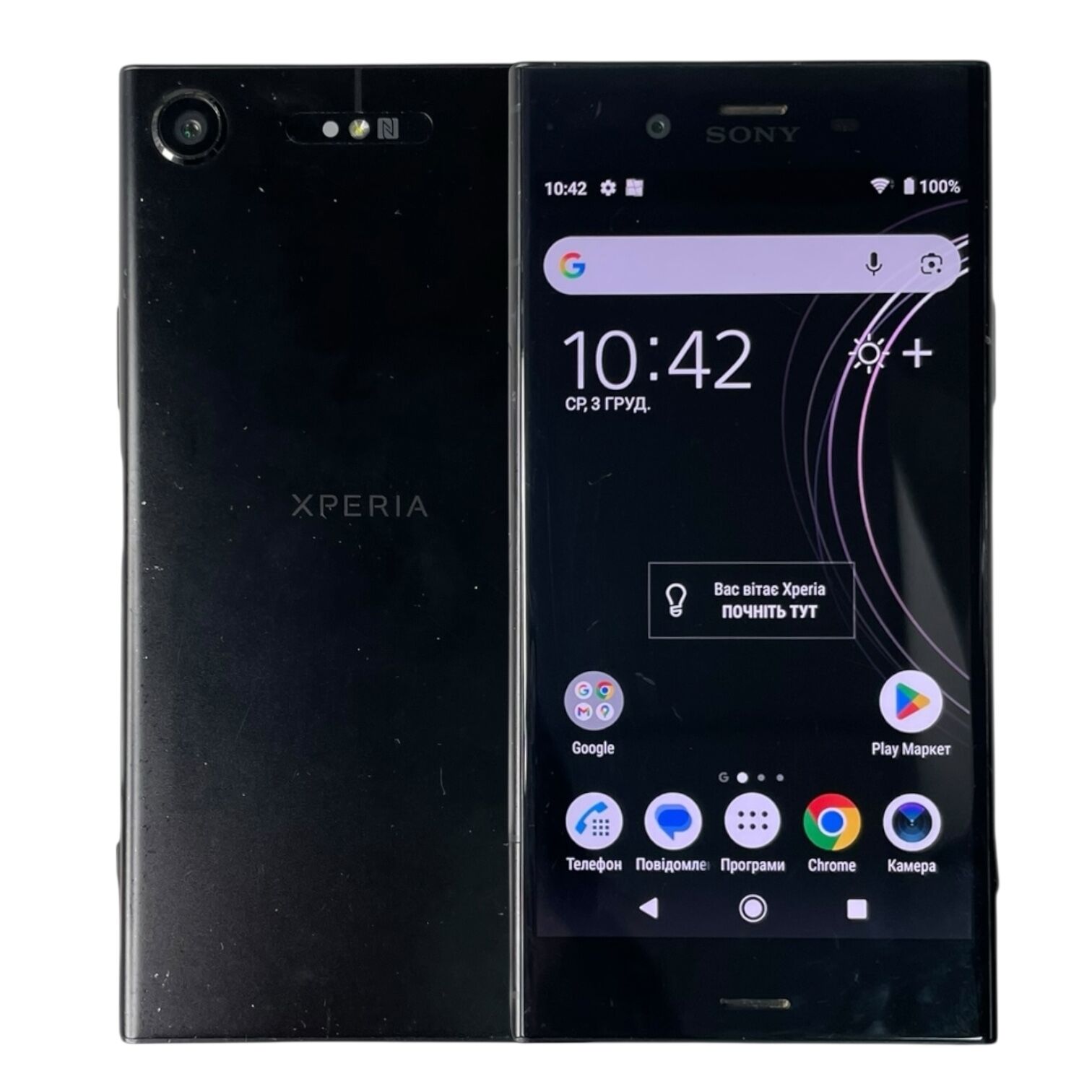 Смартфон Sony Xperia XZ1 4/64Gb