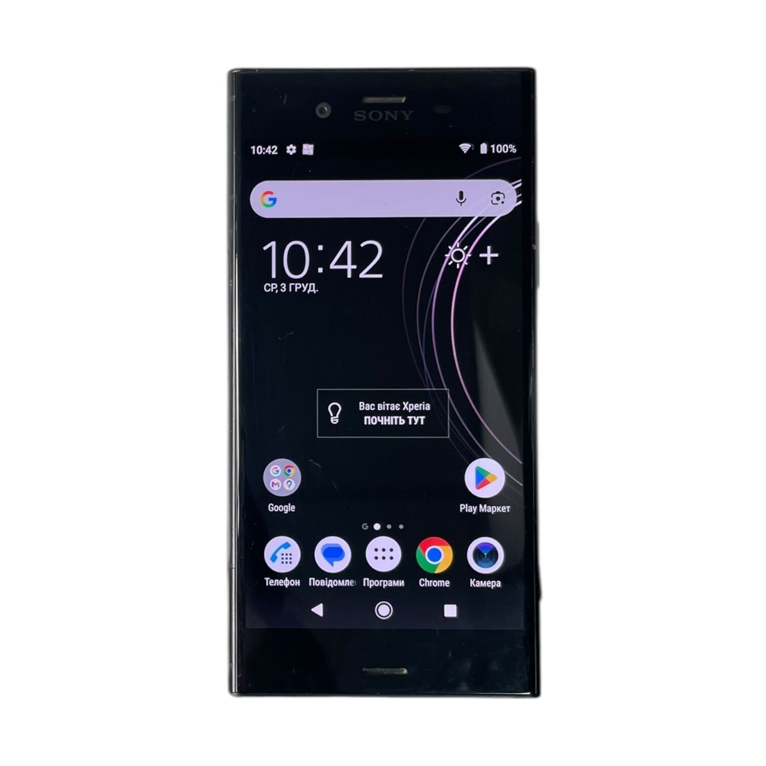 Смартфон Sony Xperia XZ1 4/64Gb