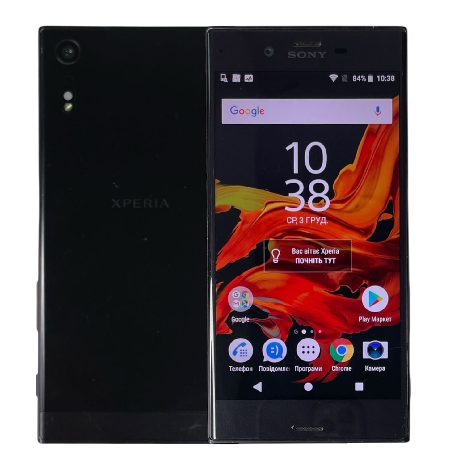Смартфон Sony Xperia XZ 3/32Gb