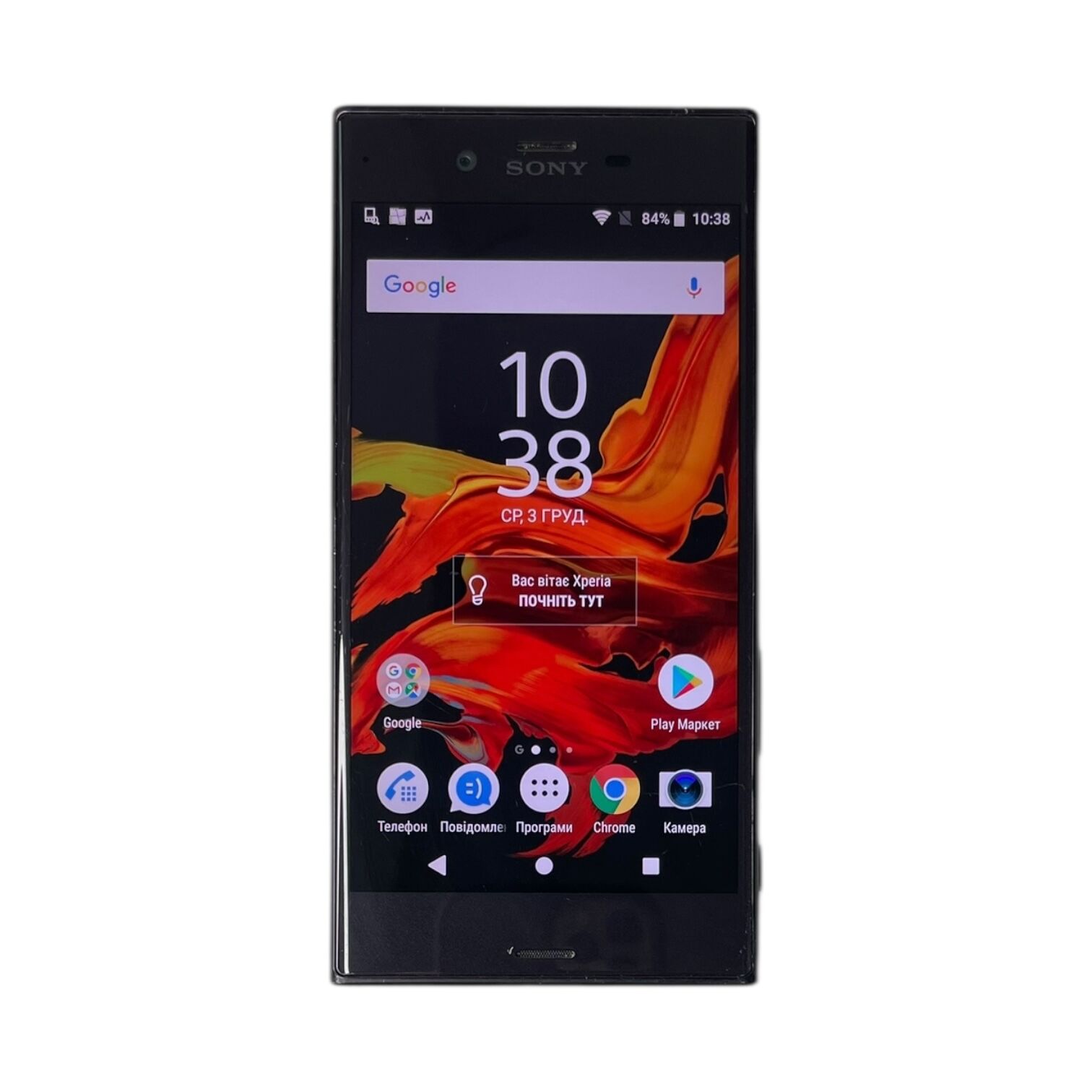 Смартфон Sony Xperia XZ 3/32Gb