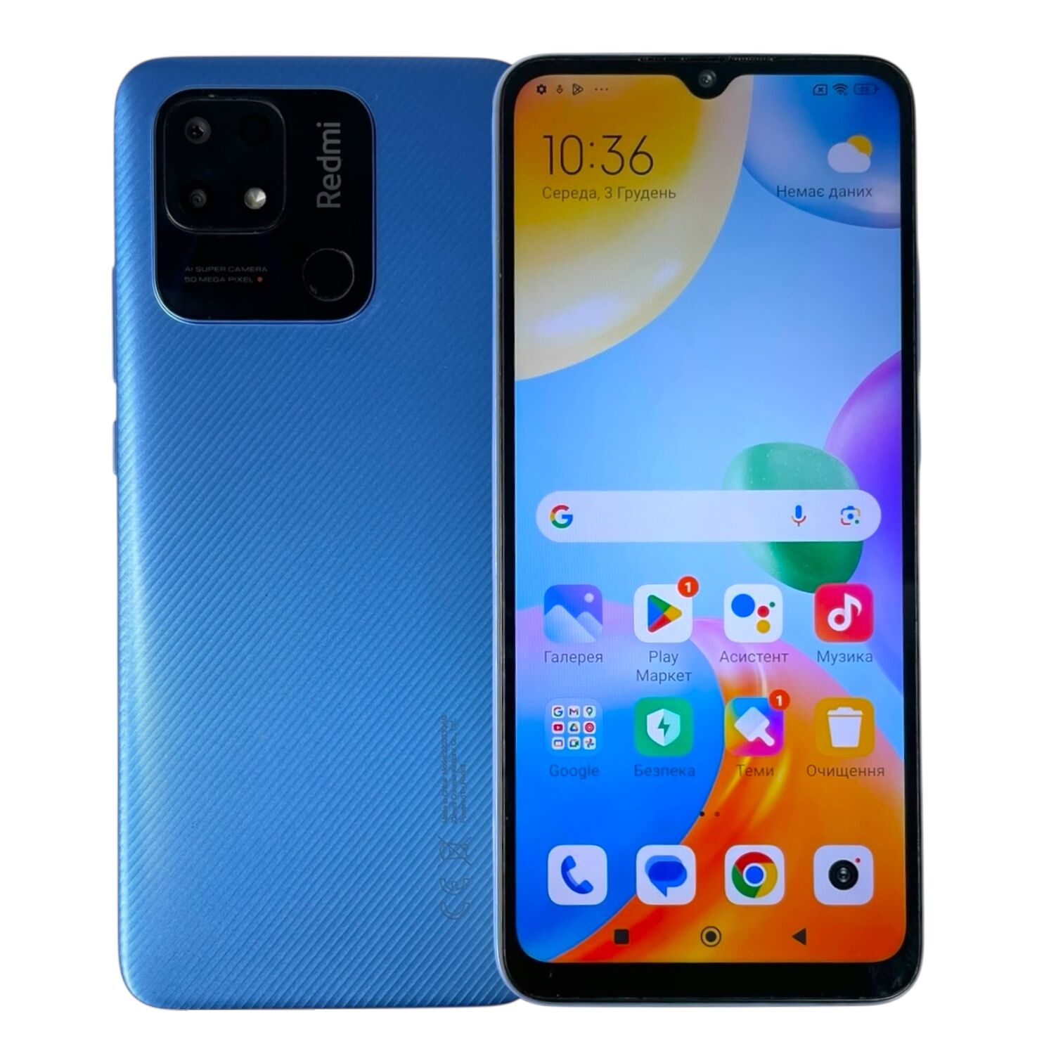 Смартфон Xiaomi Redmi 10C 4/64gb