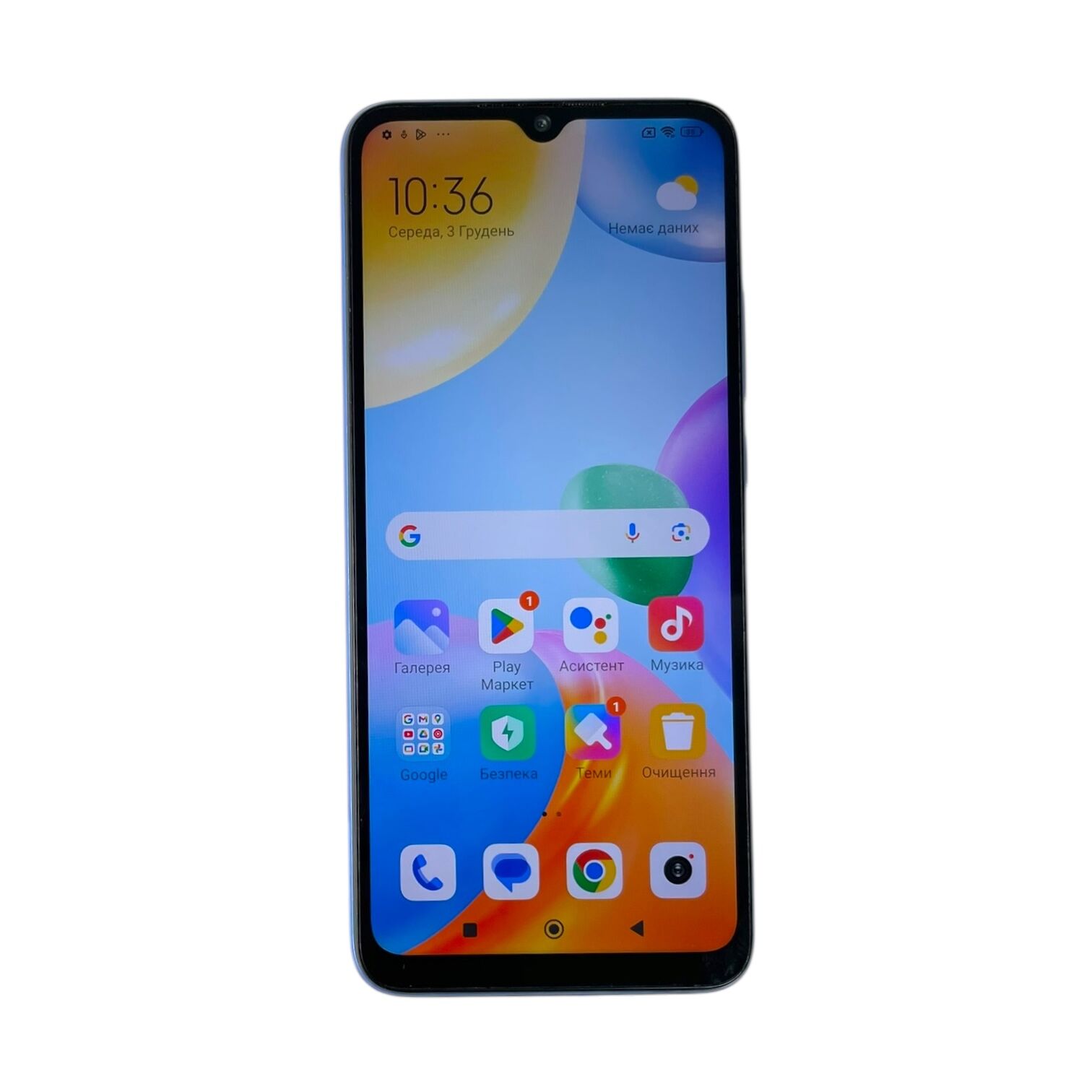 Смартфон Xiaomi Redmi 10C 4/64gb