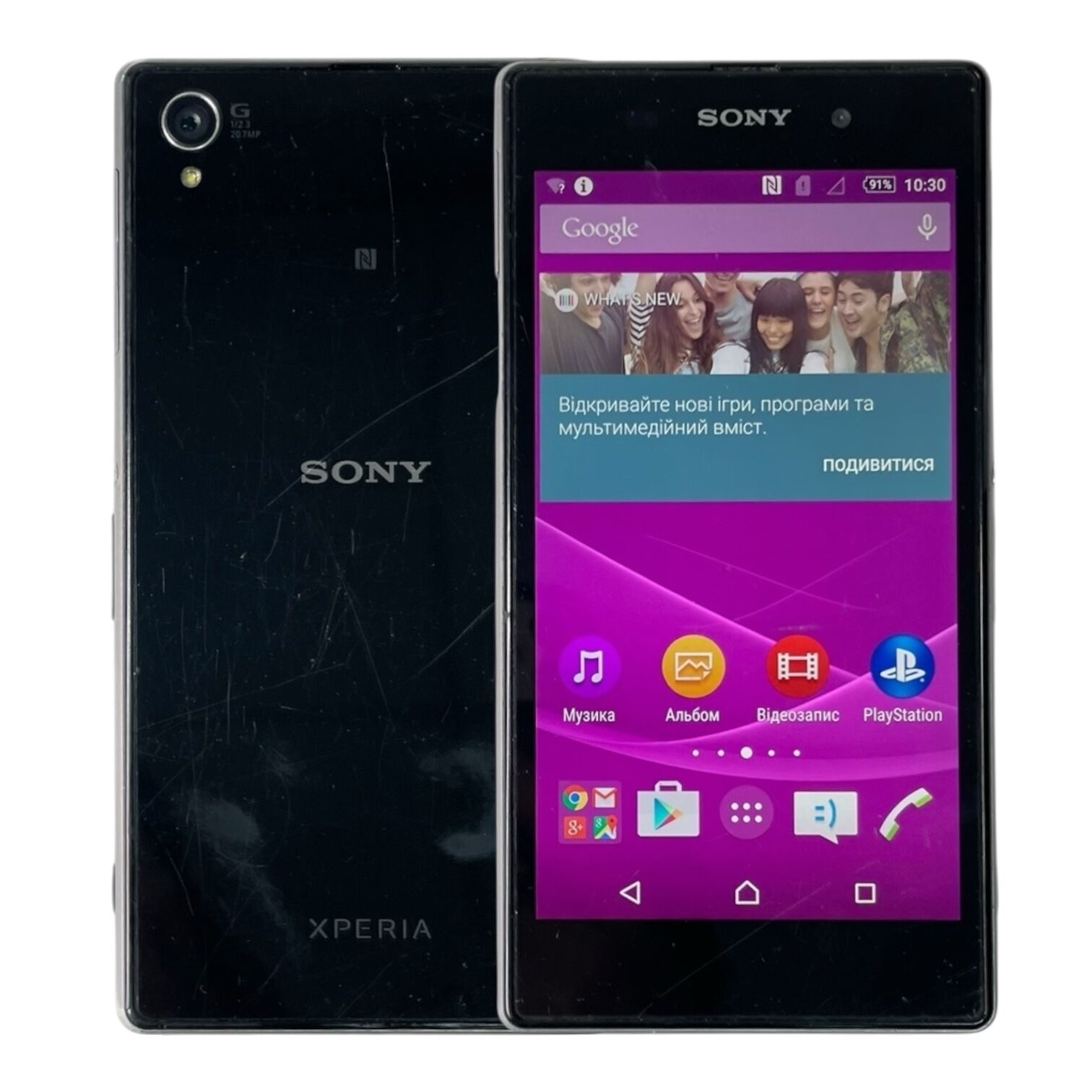 Смартфон Sony Xperia Z1 2/16Gb