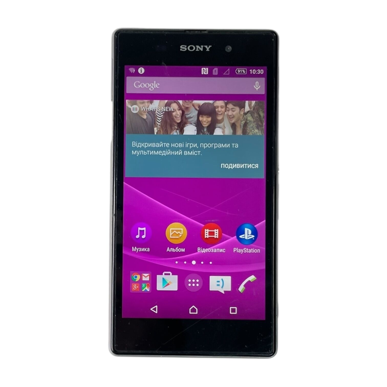 Смартфон Sony Xperia Z1 2/16Gb