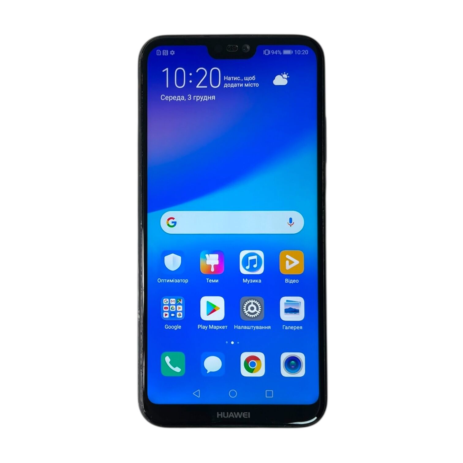 Смартфон Huawei P20 lite 4/64Gb
