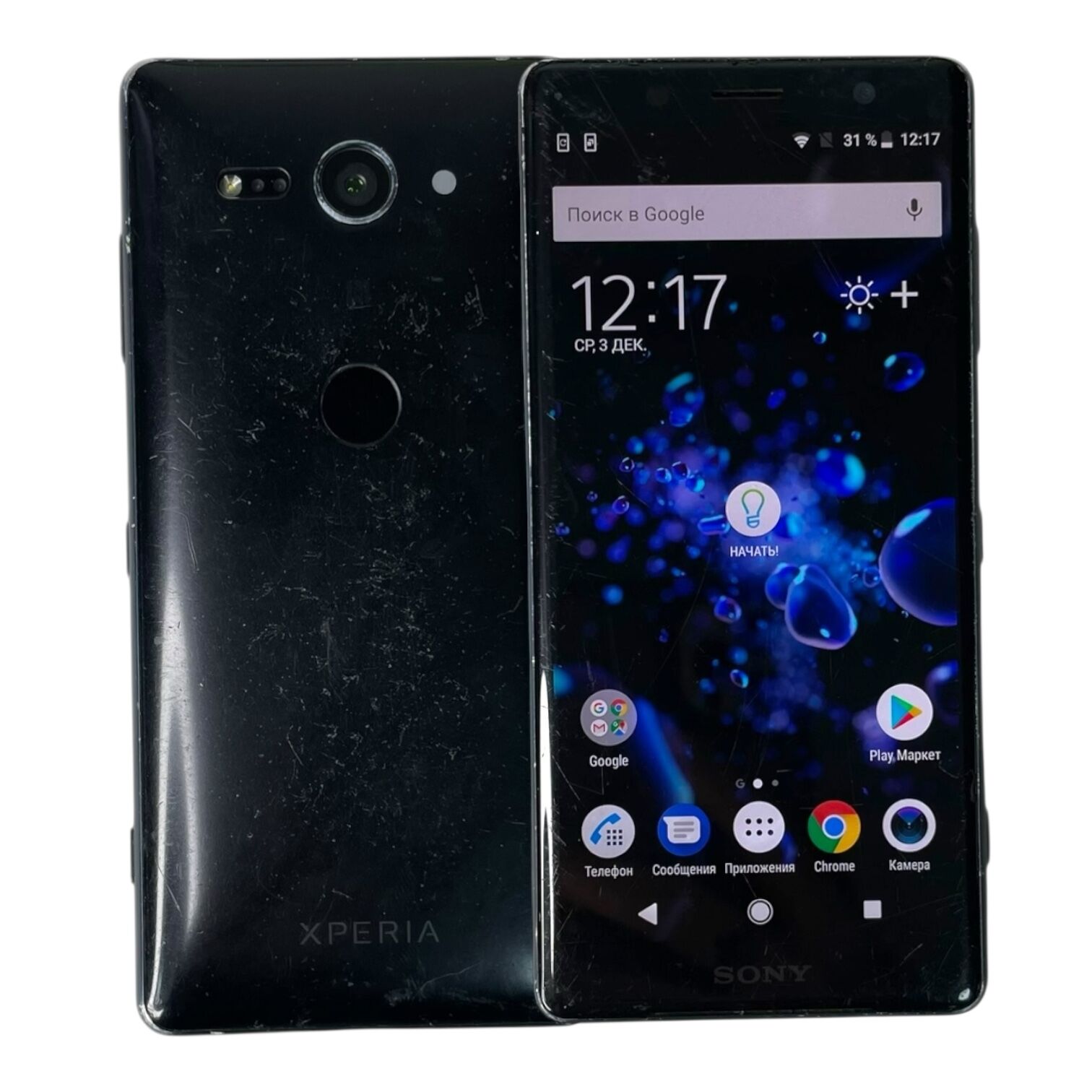 Смартфон Sony Xperia XZ2 4/64gb