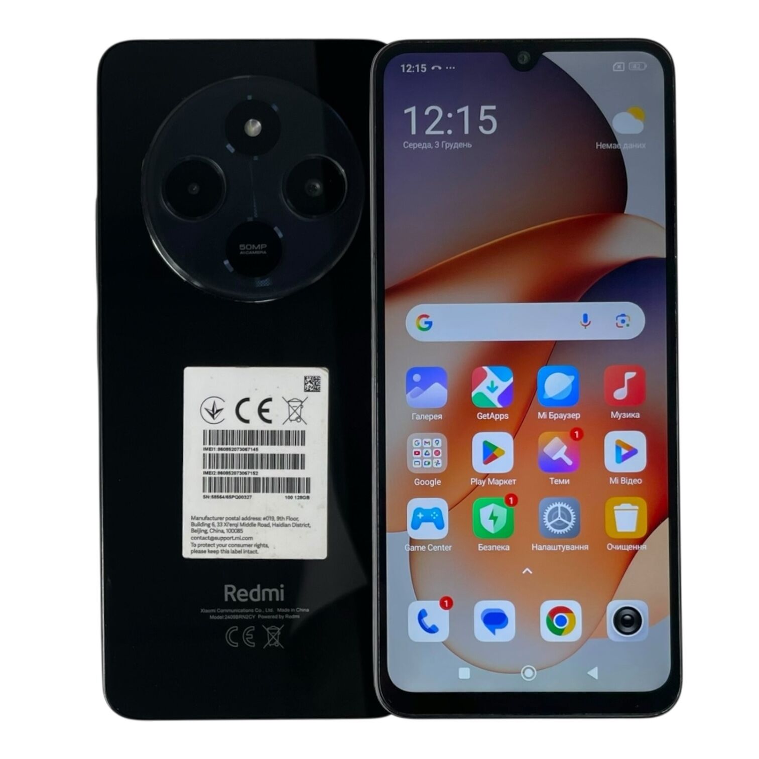 Смартфон Xiaomi 14C 4/128gb