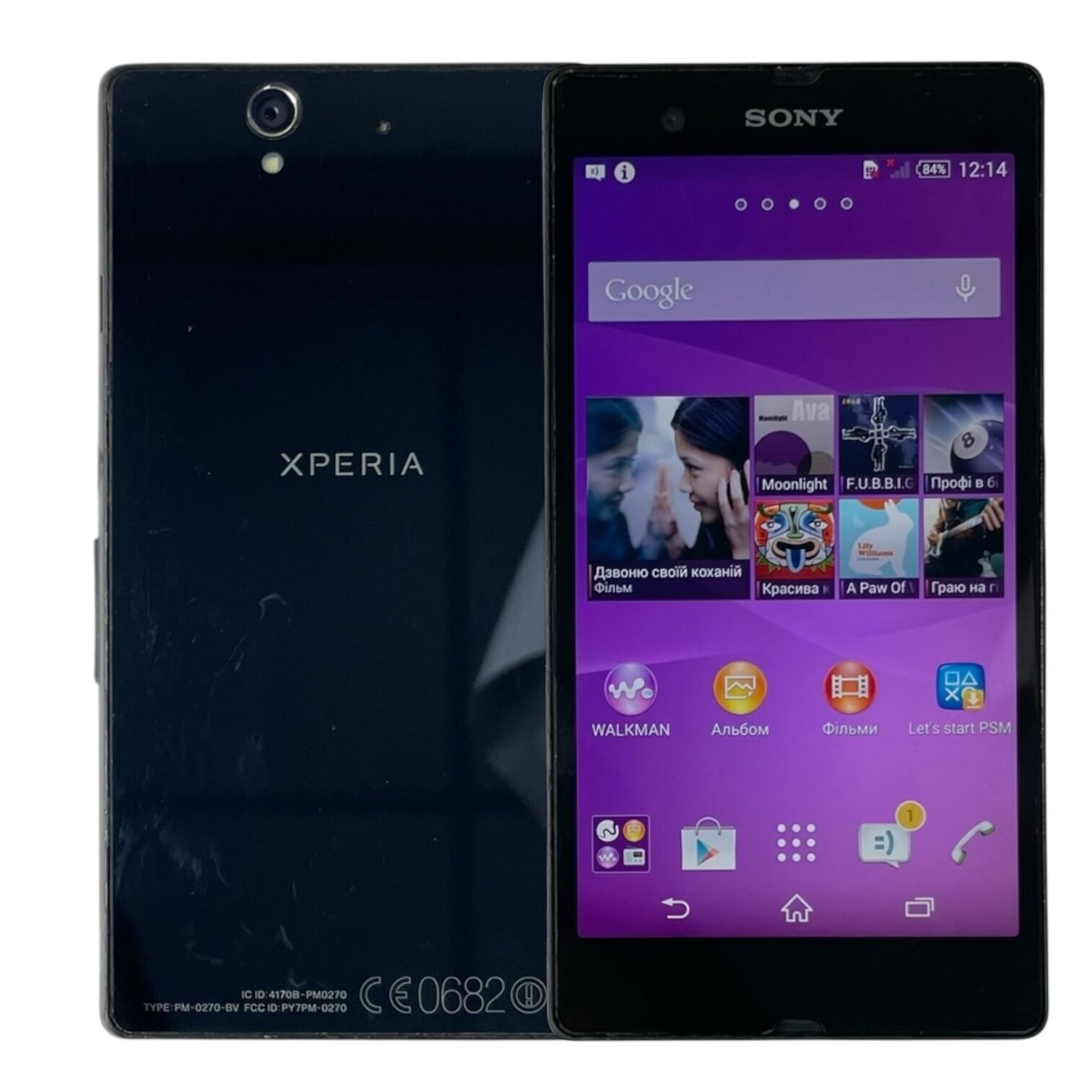 Смартфон Sony Xperia Z1 2/16gb