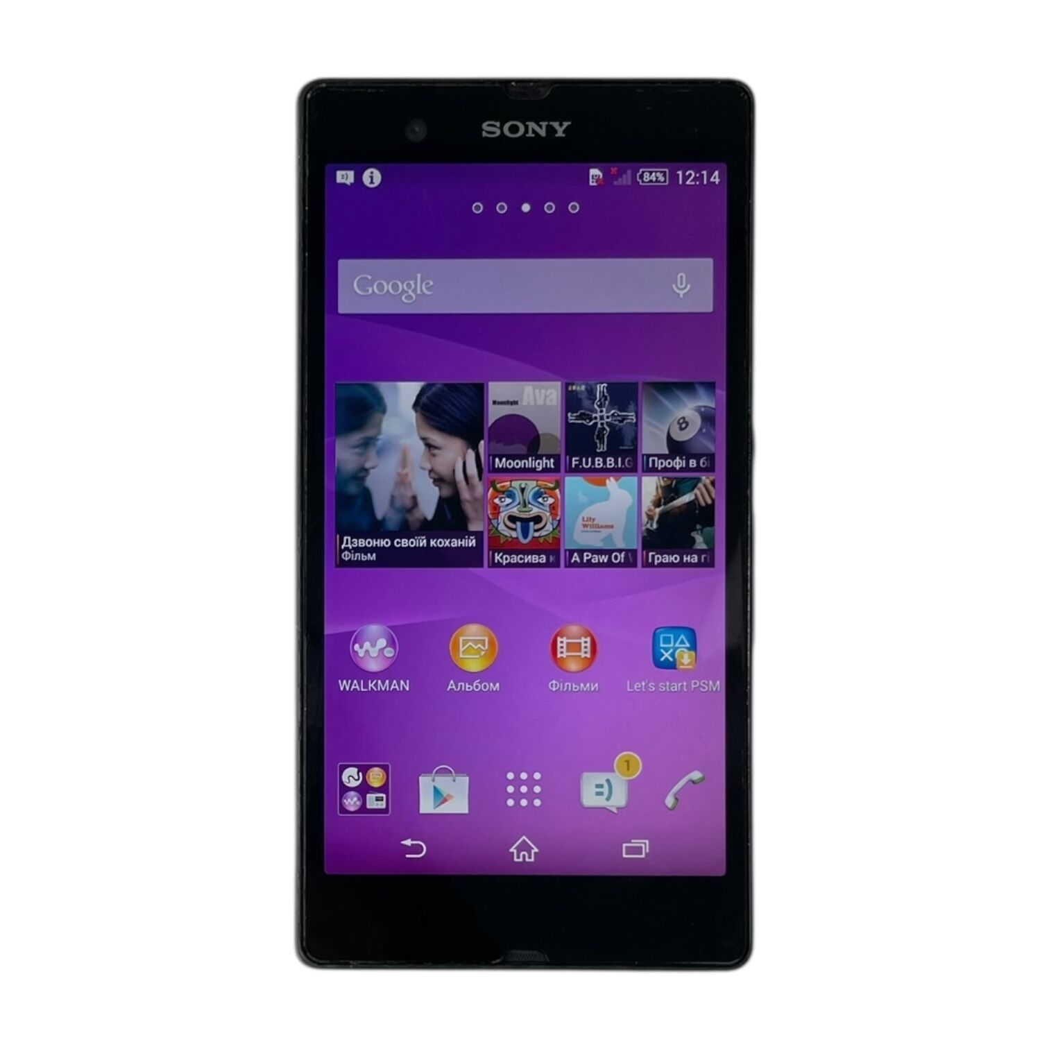 Смарфон Sony Xperia Z1 2/16gb
