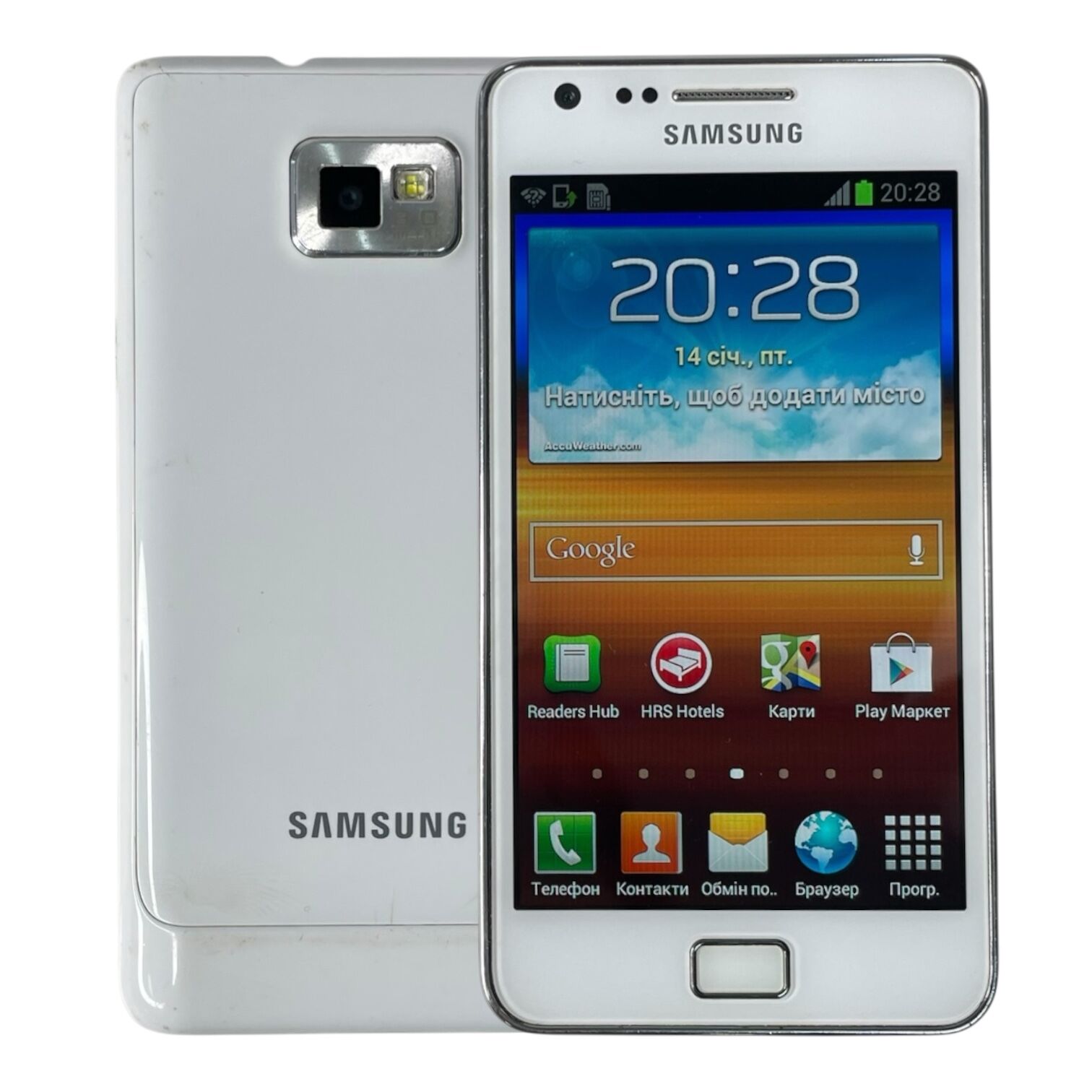 Смартфон Samsung S2 1/16gb