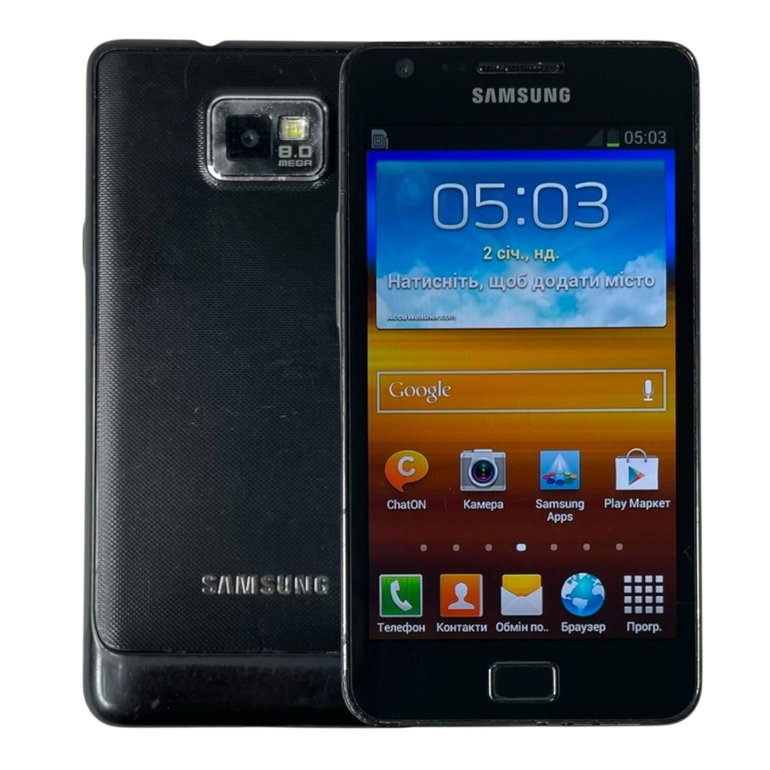 Смартфон Samsung S2 1/16gb