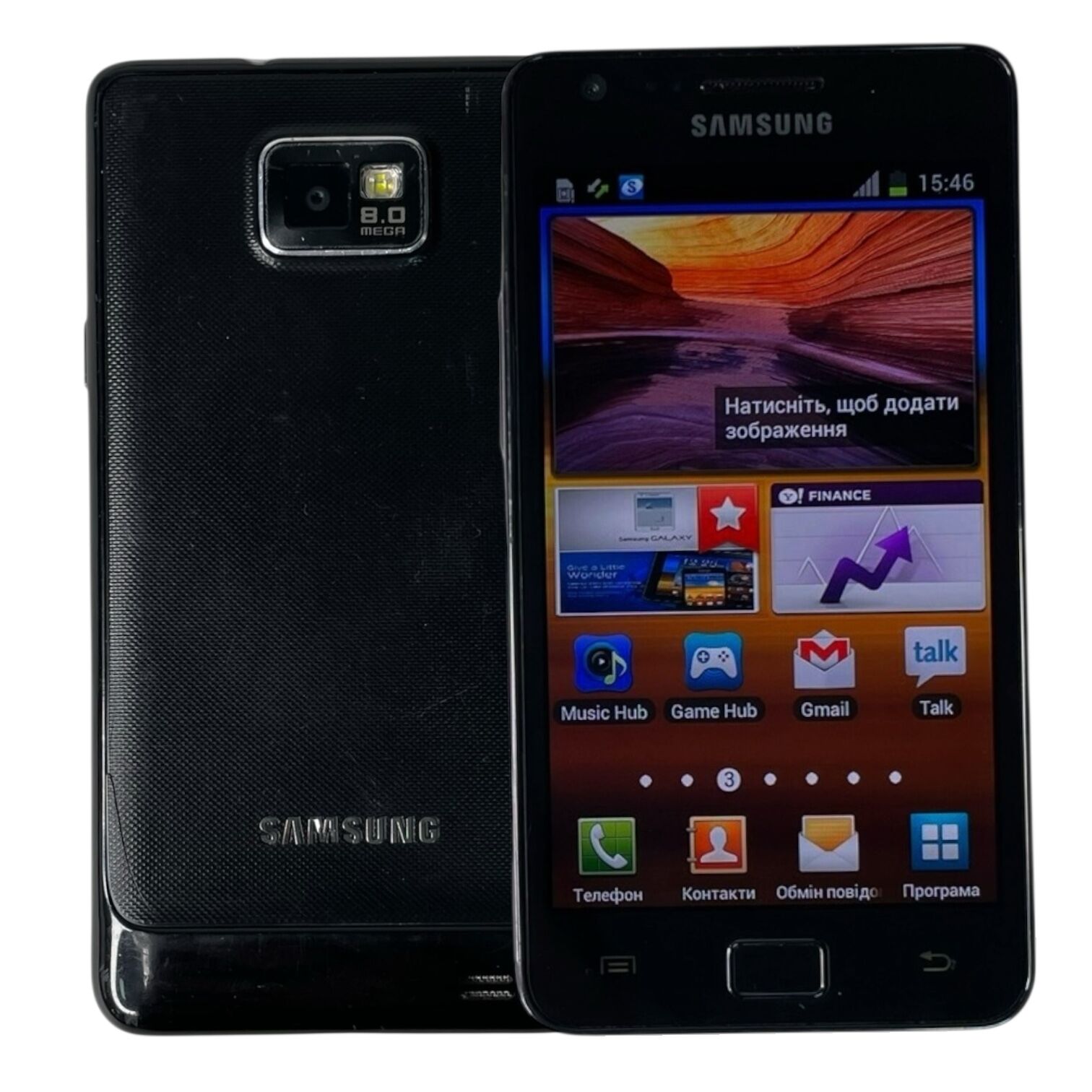 Смартфон Samsung S2 1/16гб