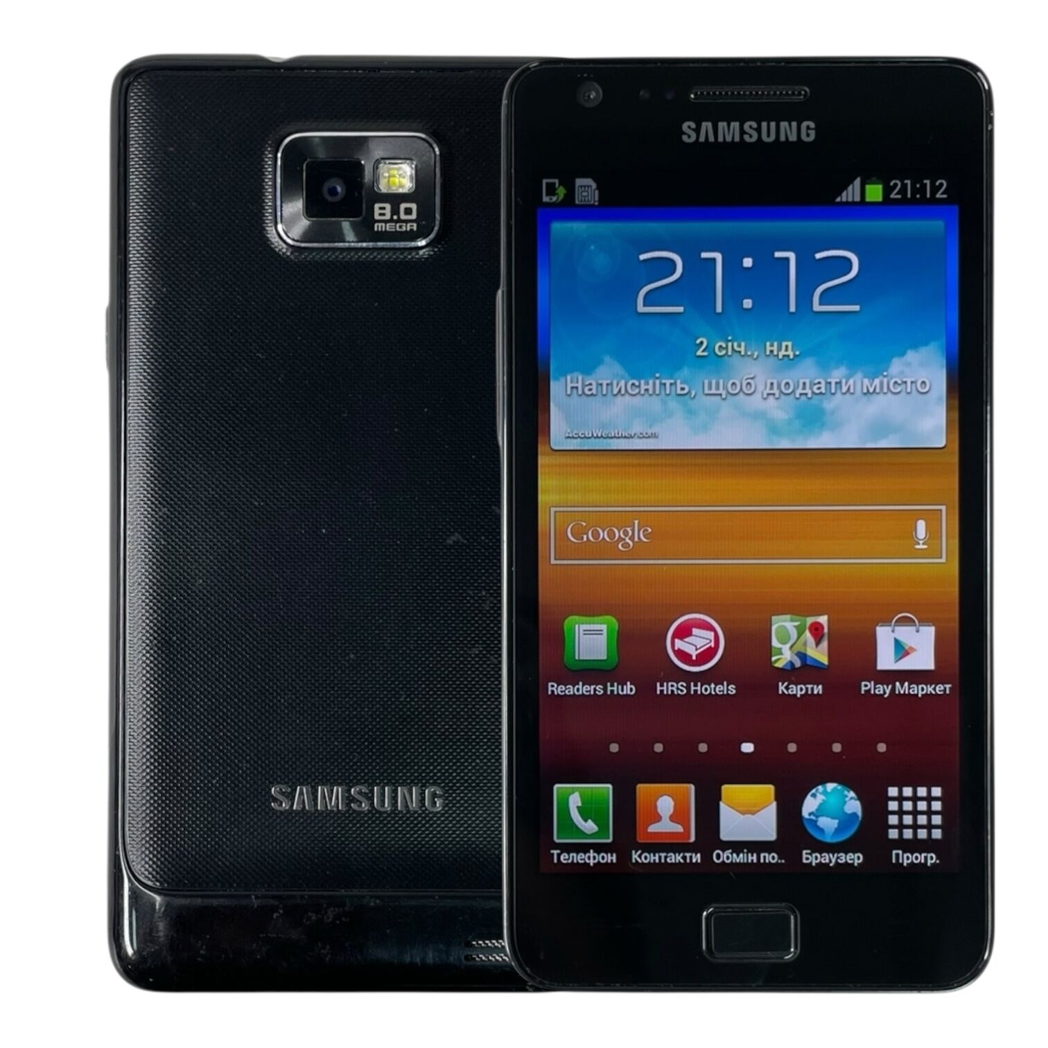 Смартфон Samsung S2 1/16gb