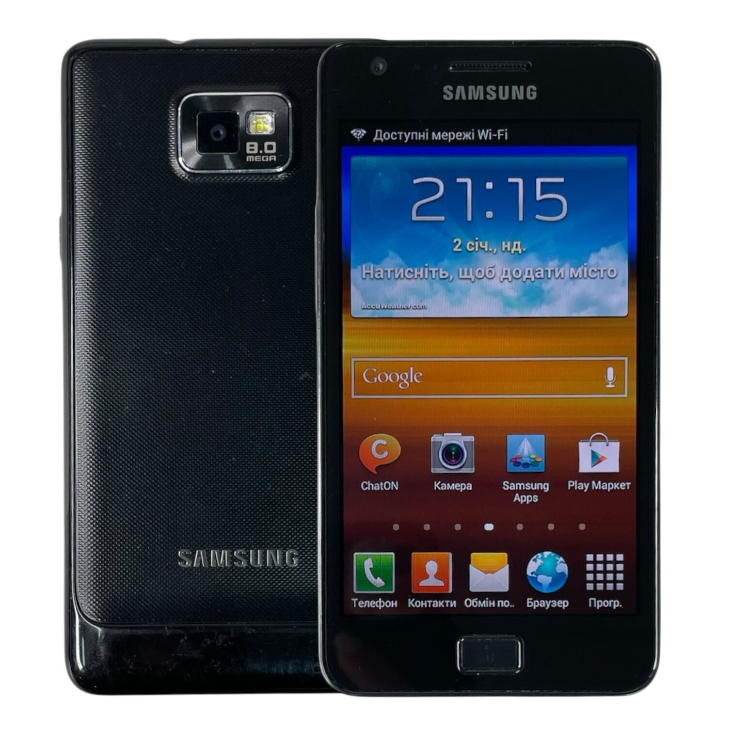 Смартфон Samsung S2 1/16gb