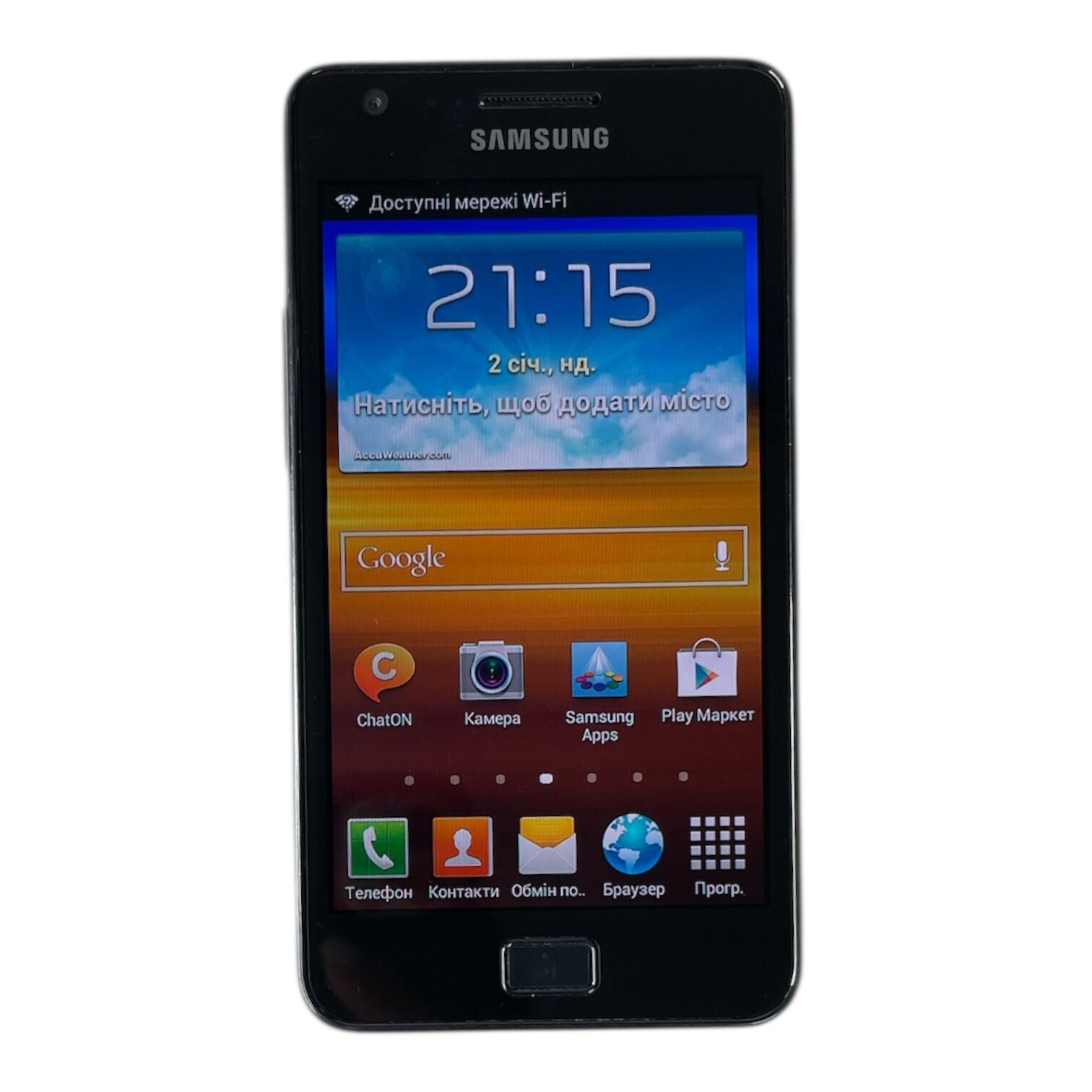 Смартфон Samsung S2 1/16гб