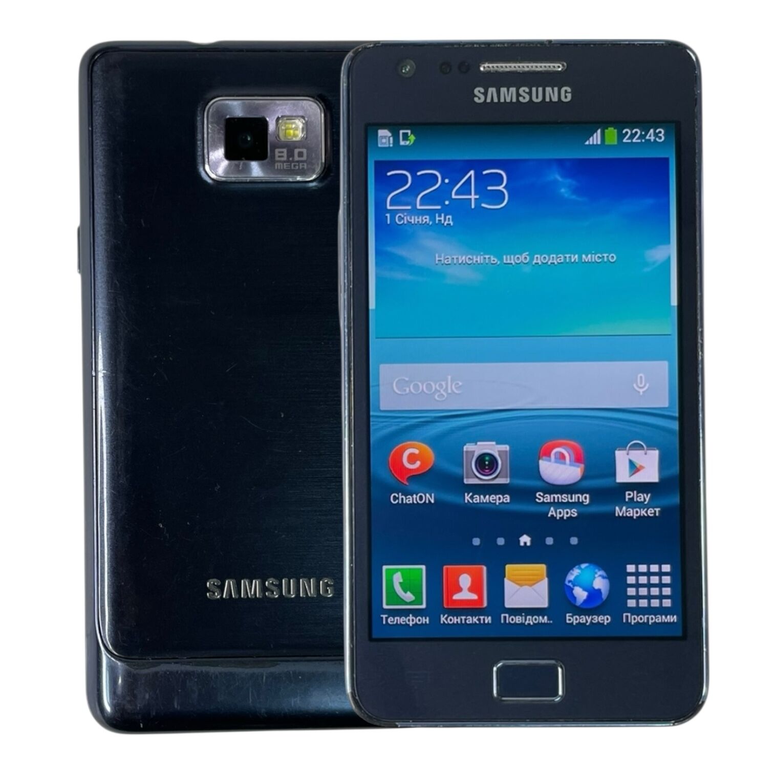 Смартфон Samsung S2 1/16gb