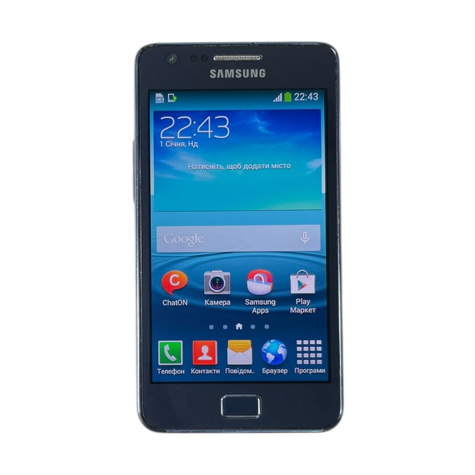 Смартфон Samsung S2 1/16гб