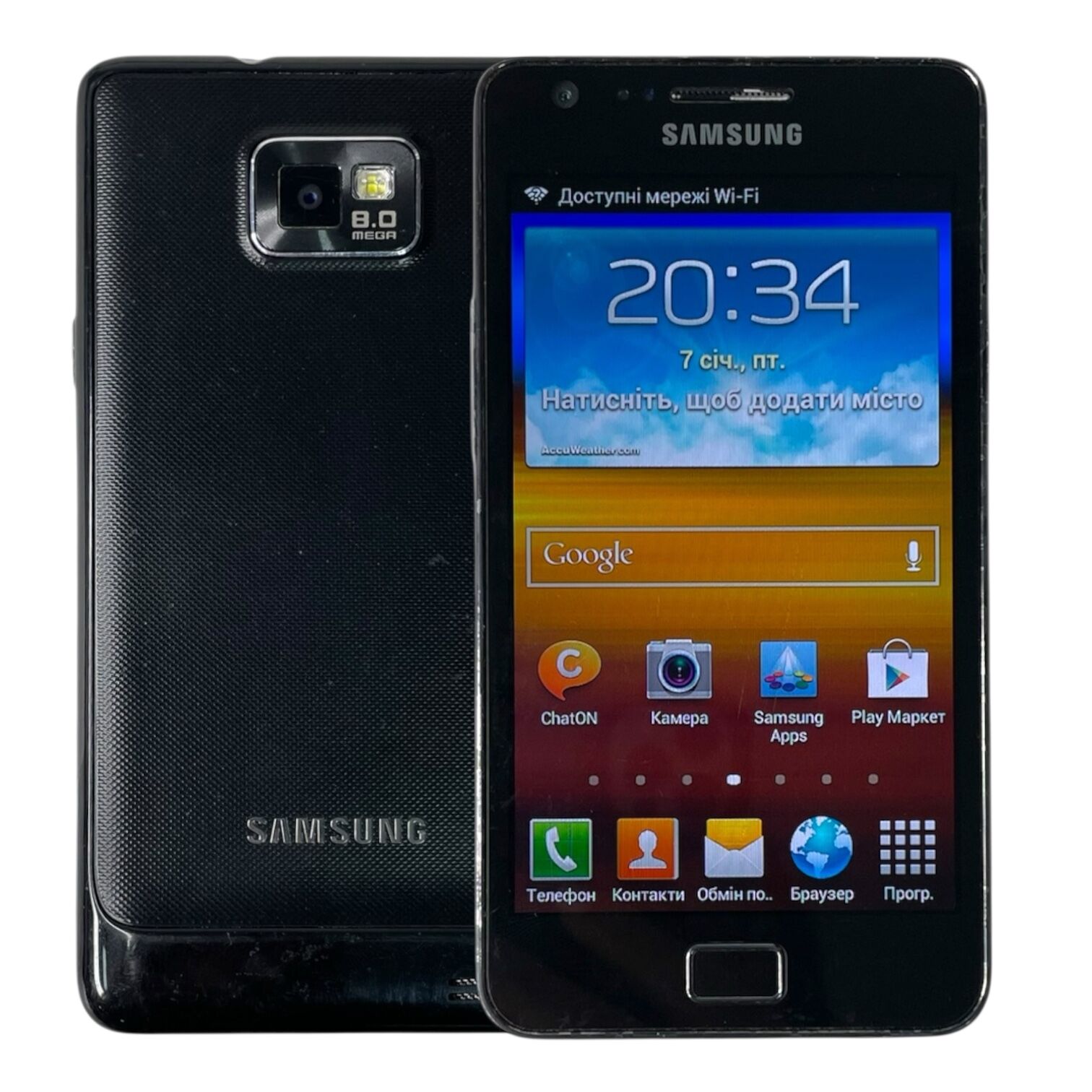 Смартфон Samsung S2 1/16gb