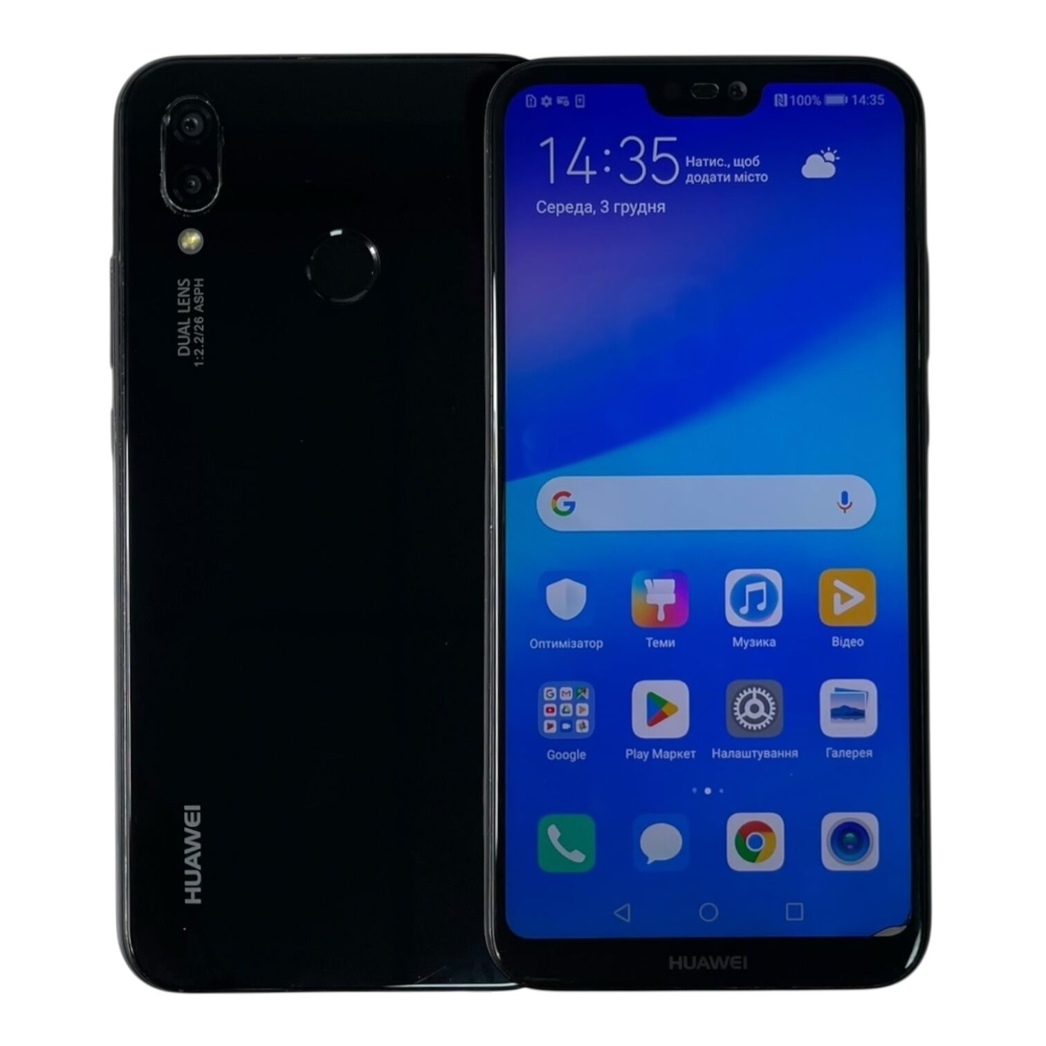 Смартфон Huawei P20 Lite 4/64Gb Уценка