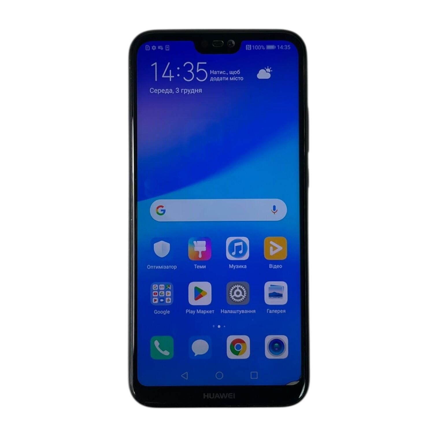 Смартфон Huawei P20 Lite 4/64Gb Уценка