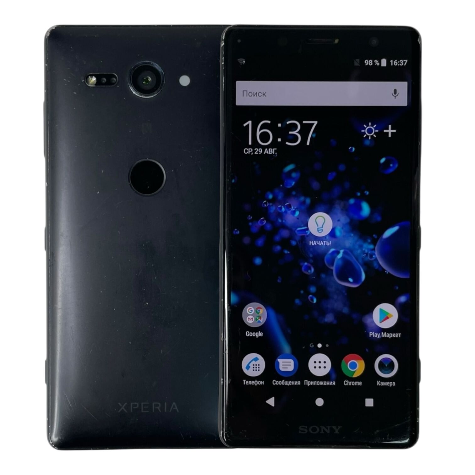 Смартфон Sony Xperia XZ2 4/64Gb