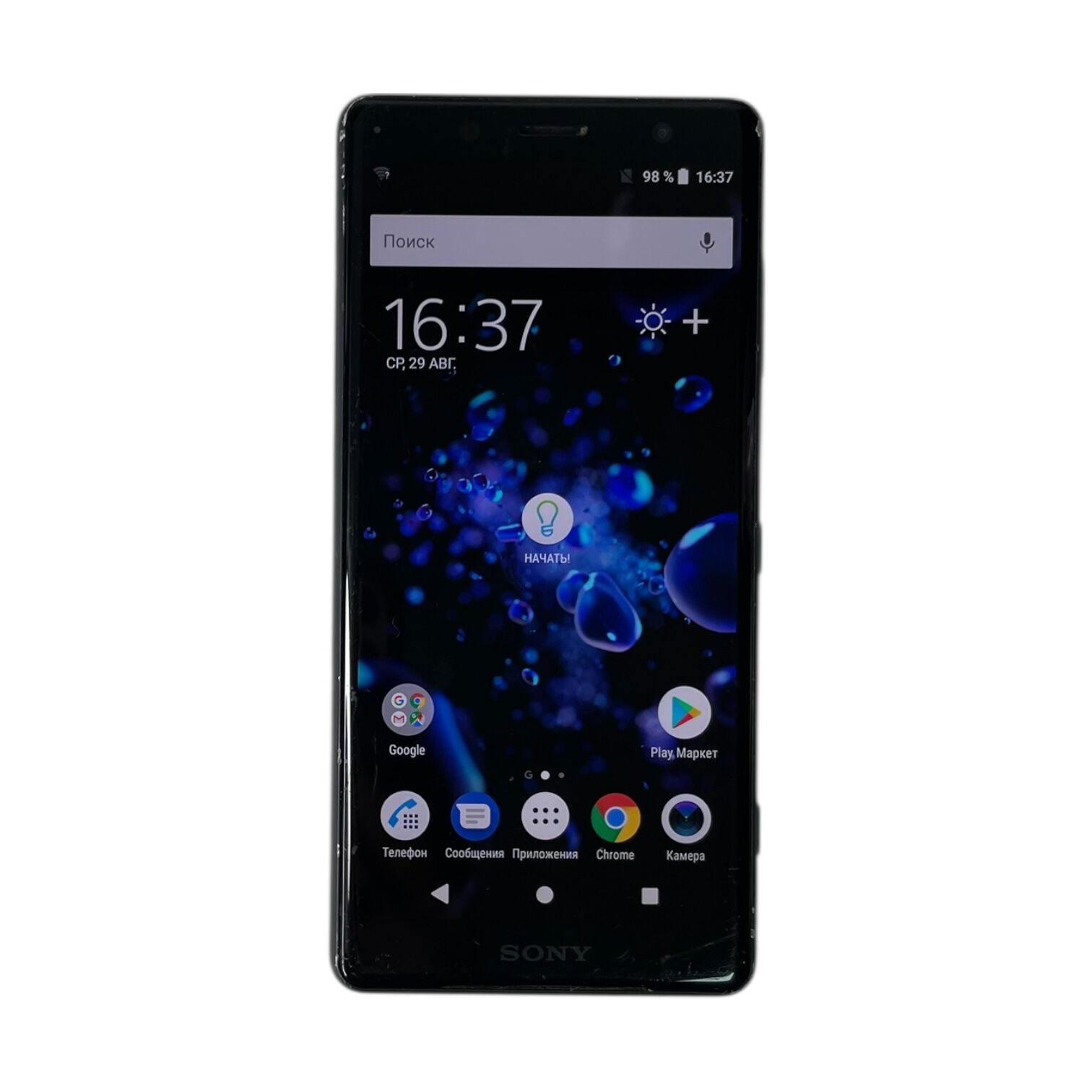 Смартфон Sony Xperia XZ2 4/64Gb