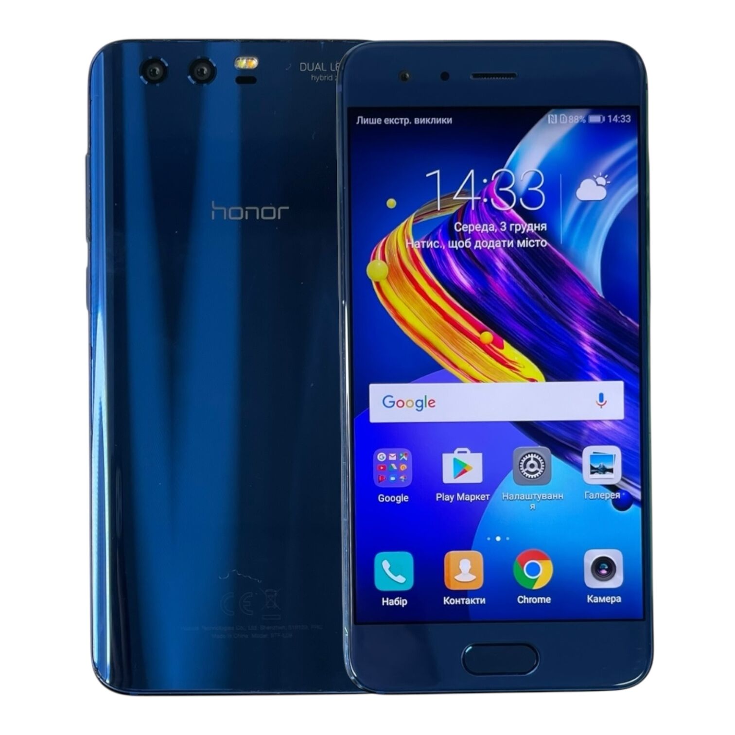 Смартфон Honor 9 4/64Gb