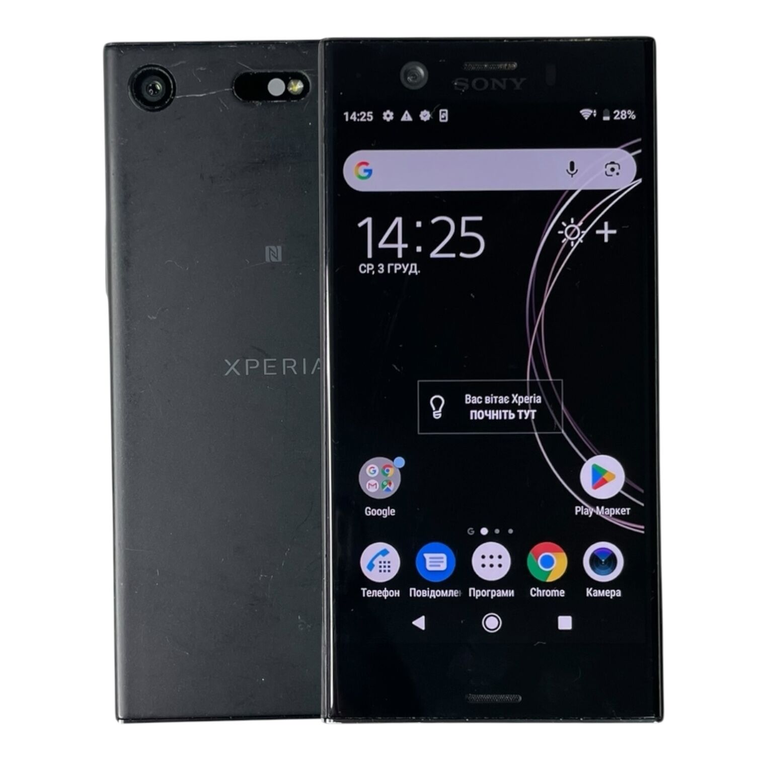 Смартфон Sony Xperia XZ1 Compact 4/32Gb