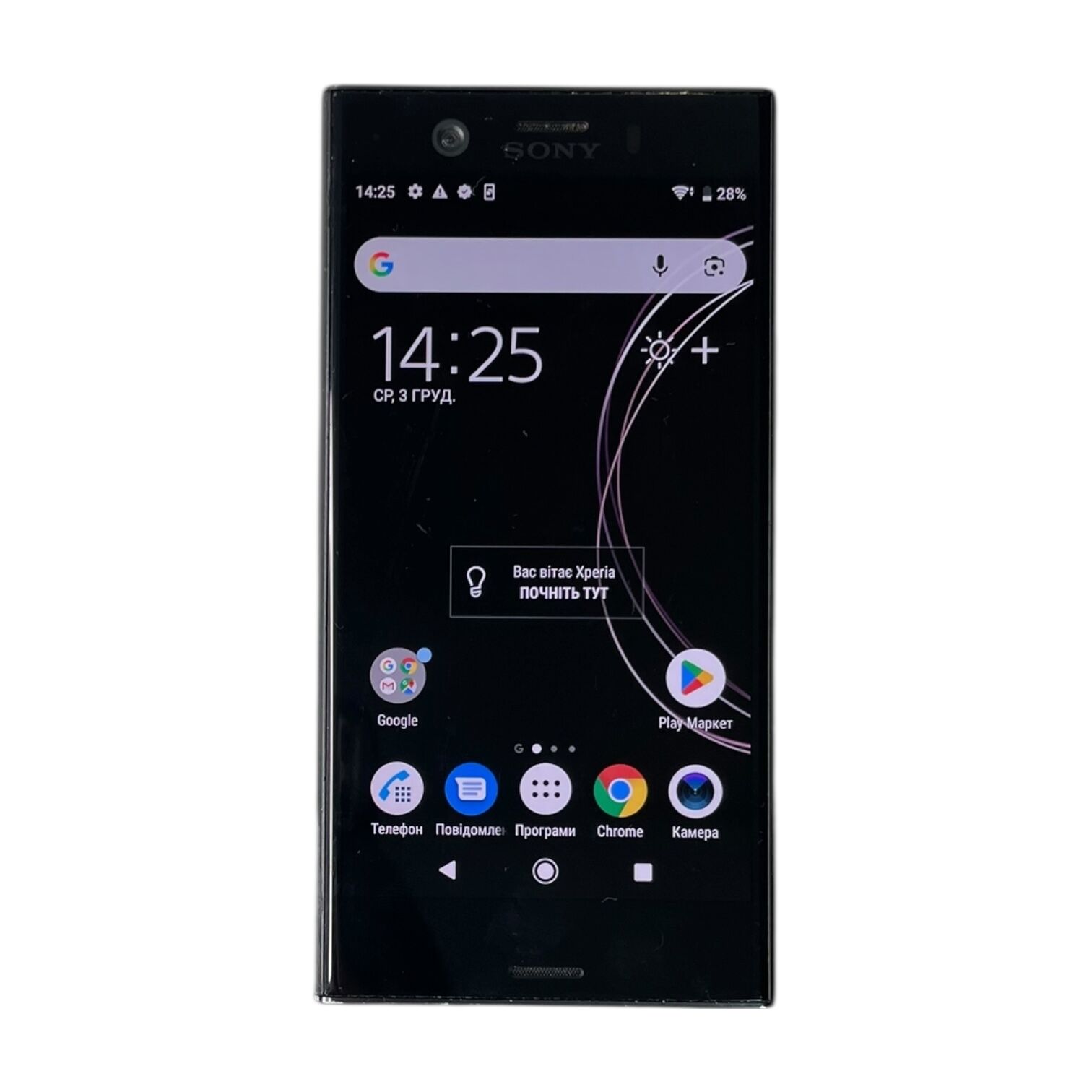 Смартфон Sony Xperia XZ1 Compact 4/32Gb