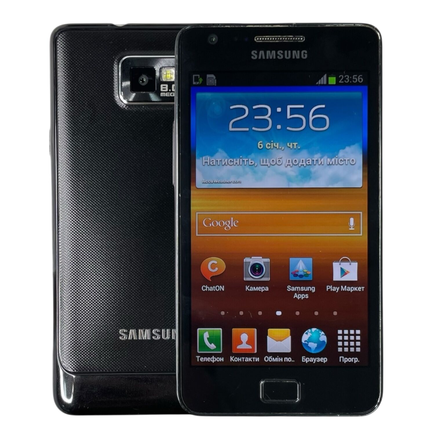 Смартфон Samsung S2 1/16gb