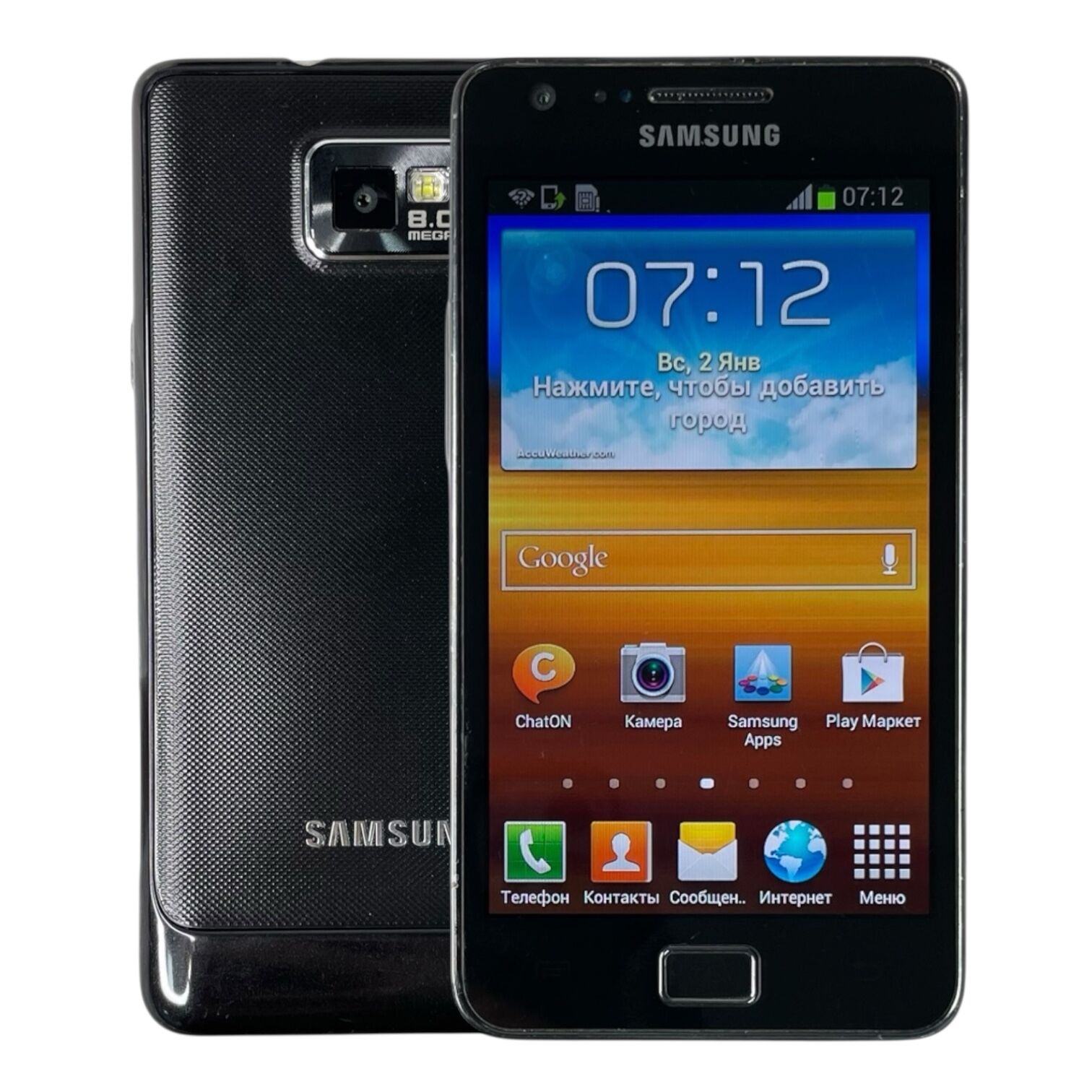 Смартфон Samsung S2 1/16gb
