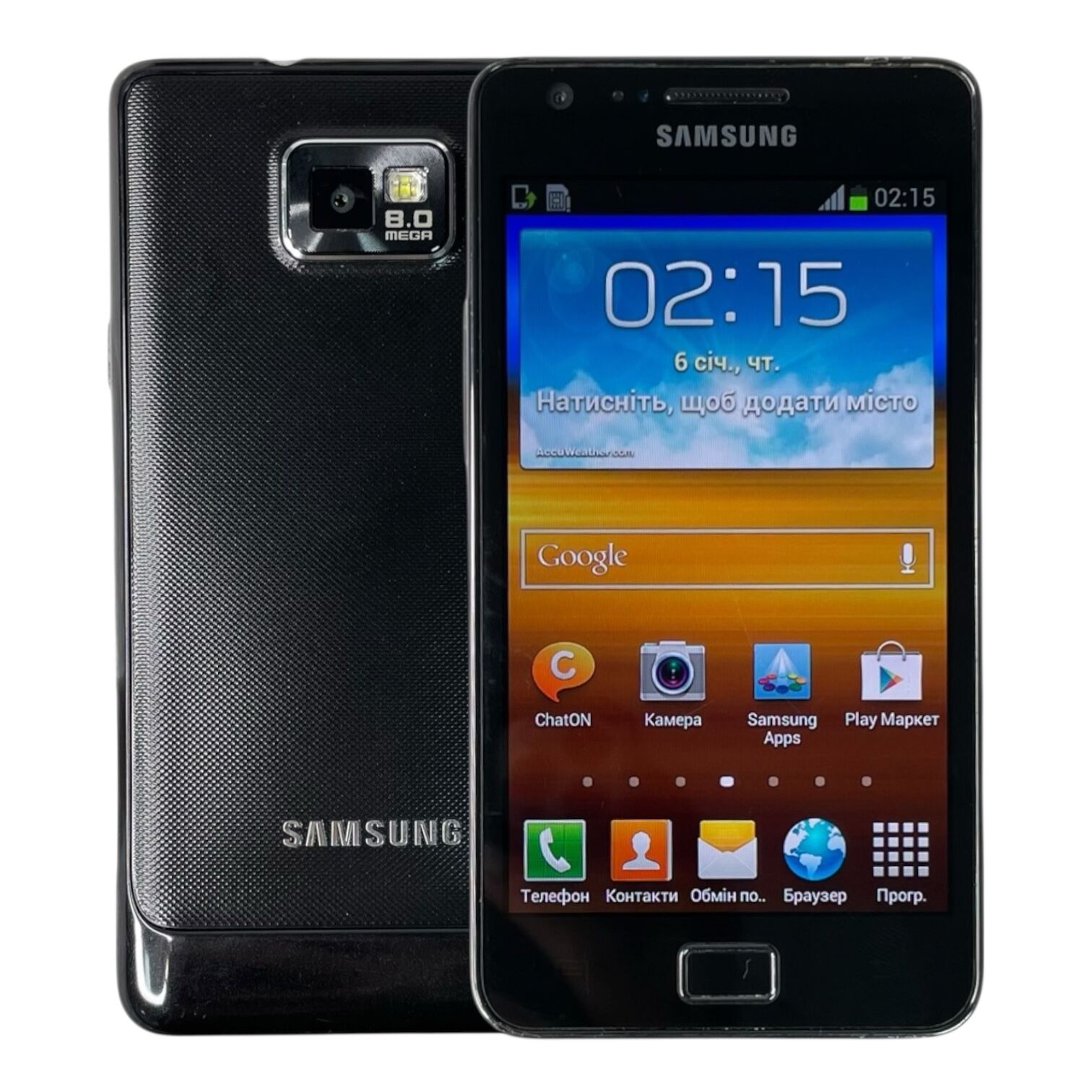 Смартфон Samsung S2 1/16gb
