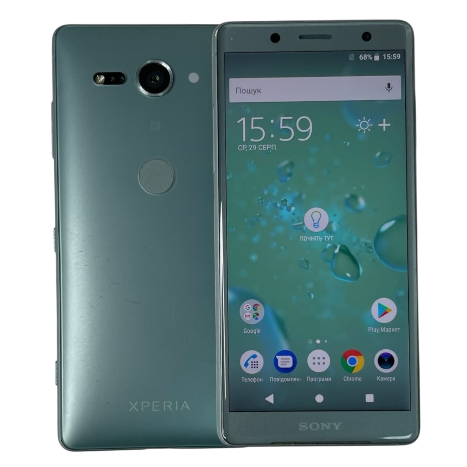 Смартфон Sony Xperia XZ2 4/64Gb