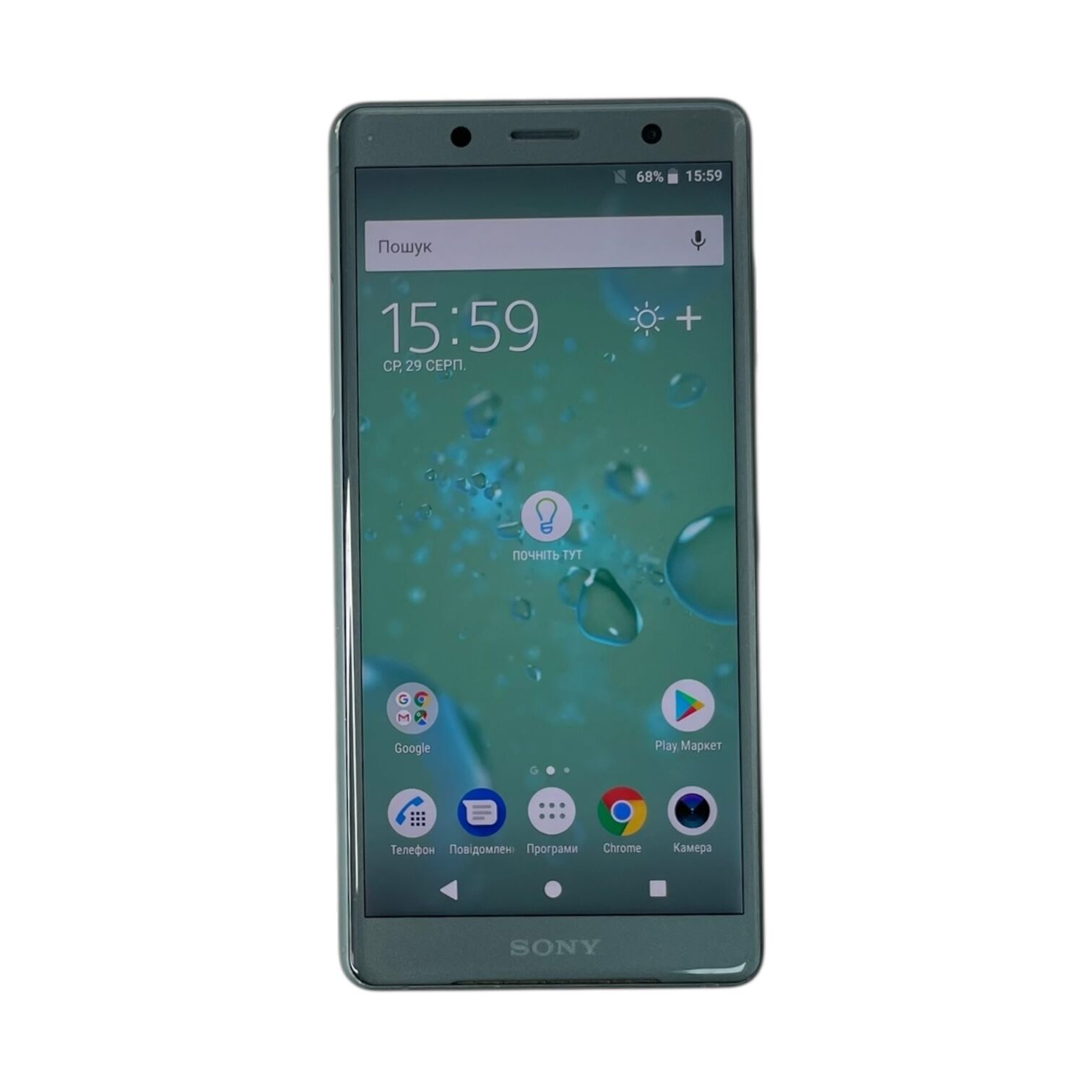 Смартфон Sony Xperia XZ2 4/64Gb