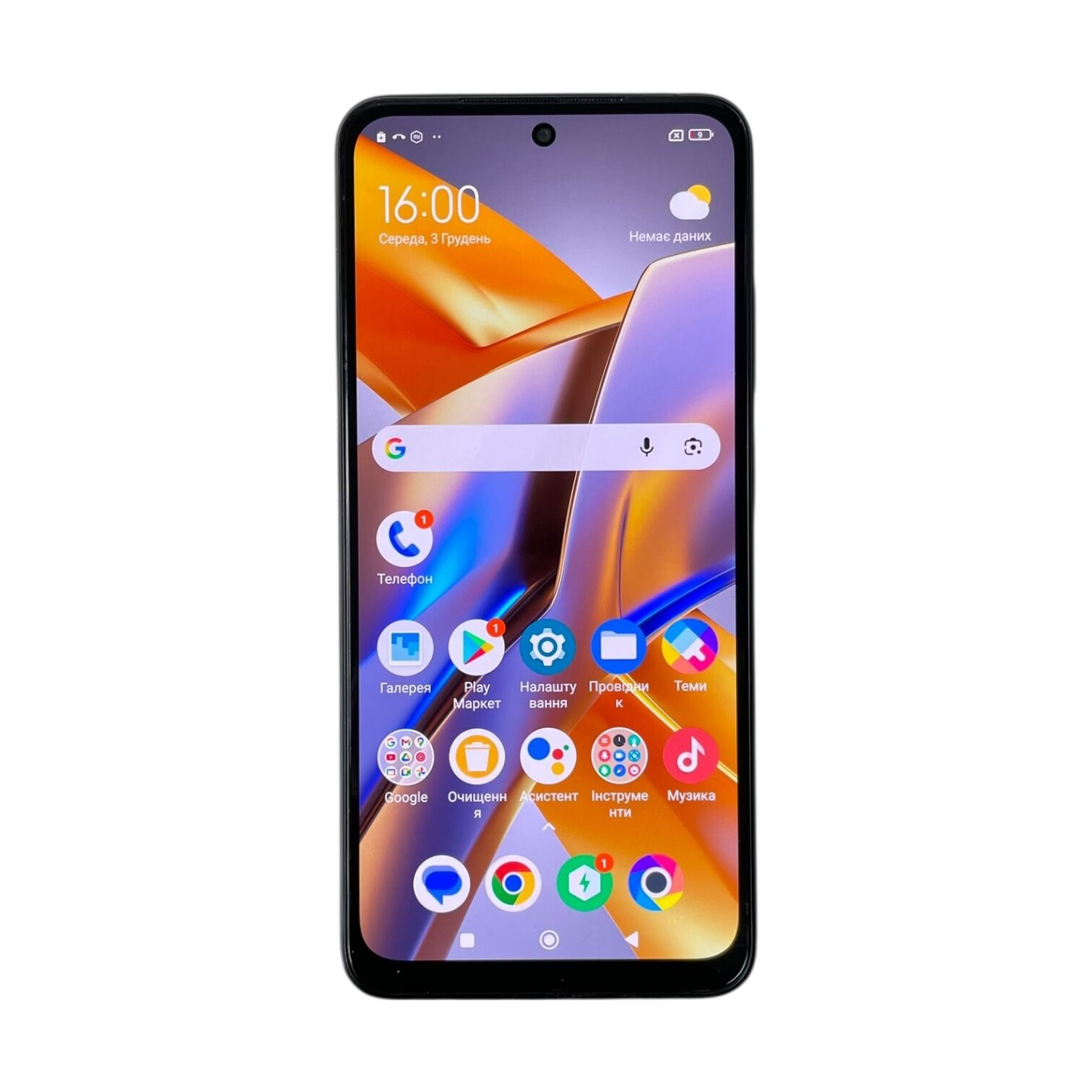 Cмартфон POCO M5s 6/128gb