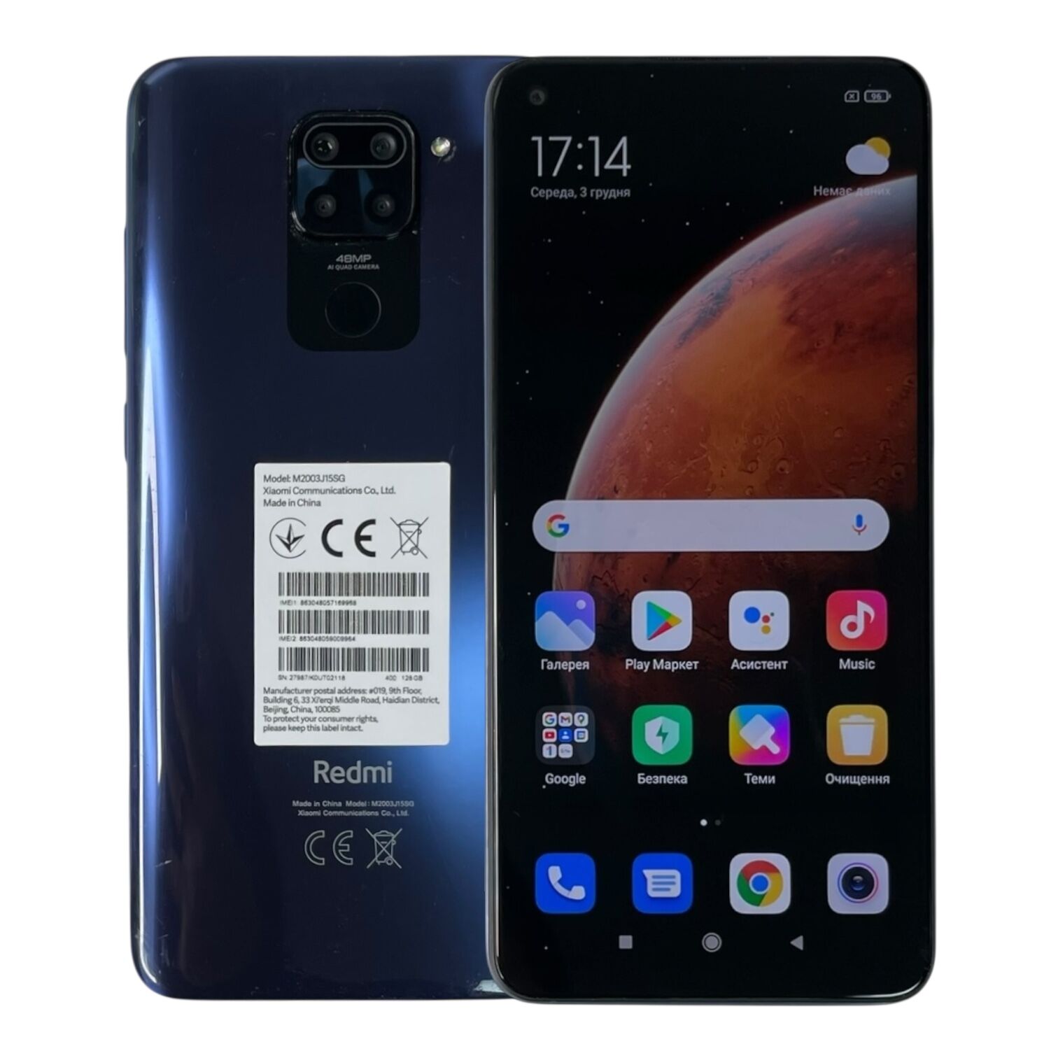 Смартфон Redmi Note 9 4/128gb