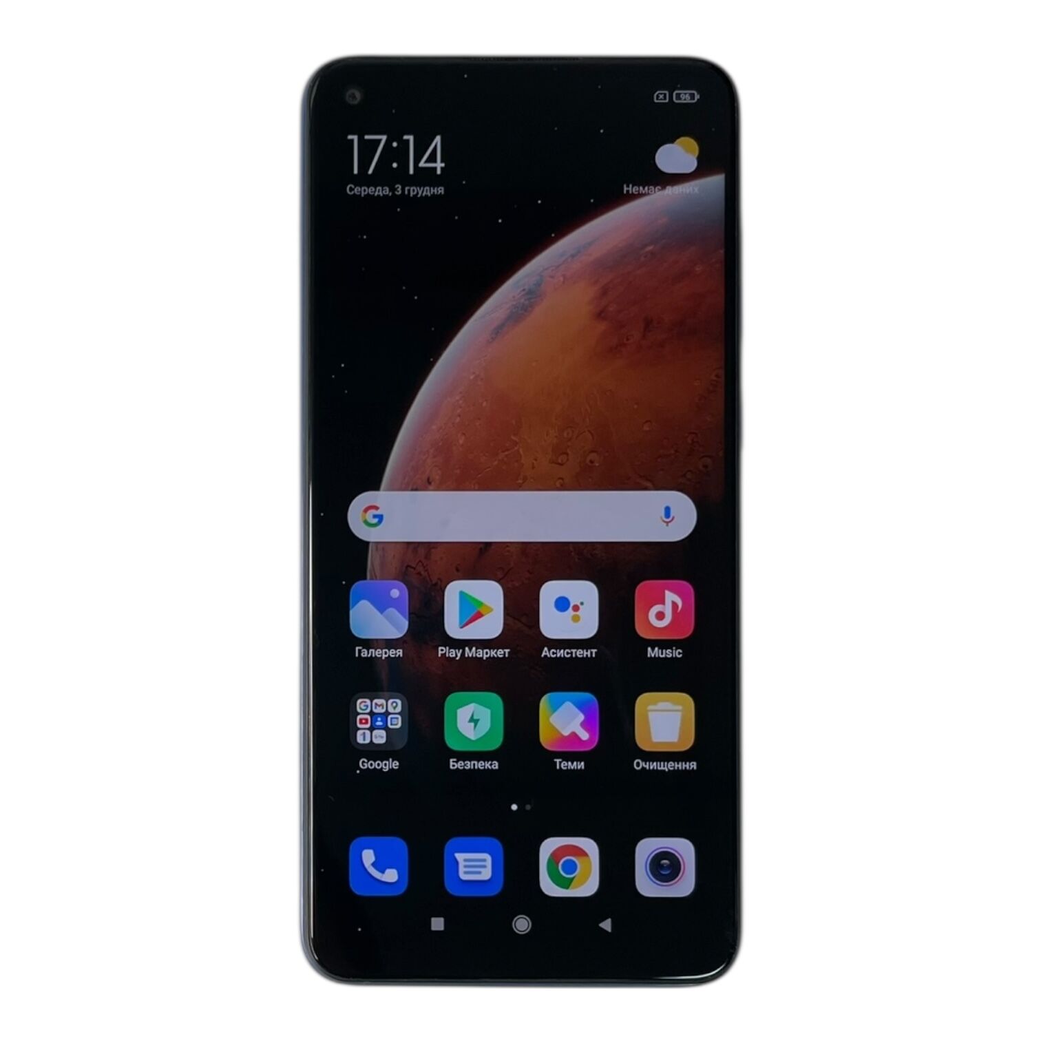 Смартфон Redmi Note 9 4/128gb