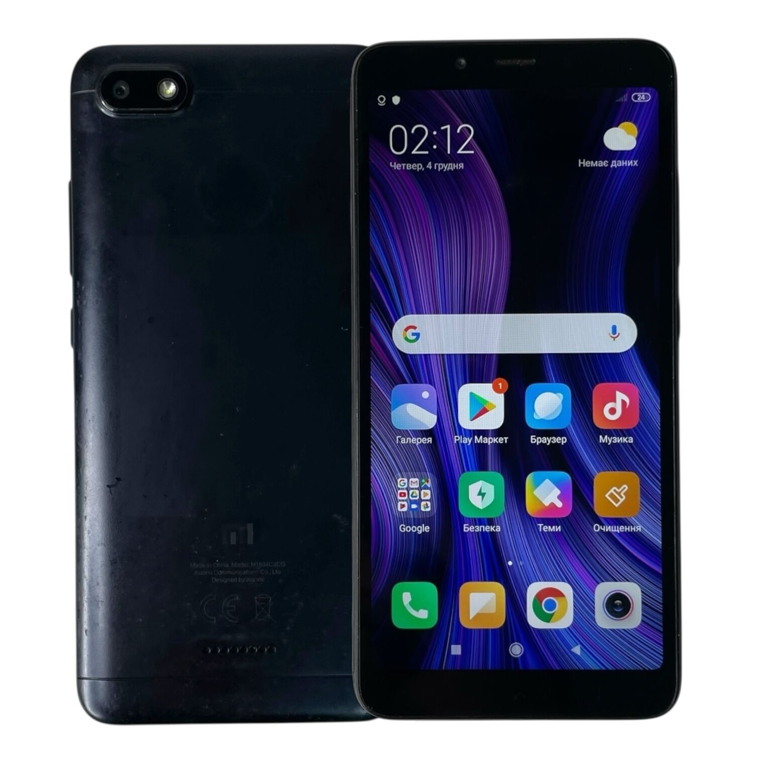 Смартфон Xiaomi Redmi 6A 2/32Gb