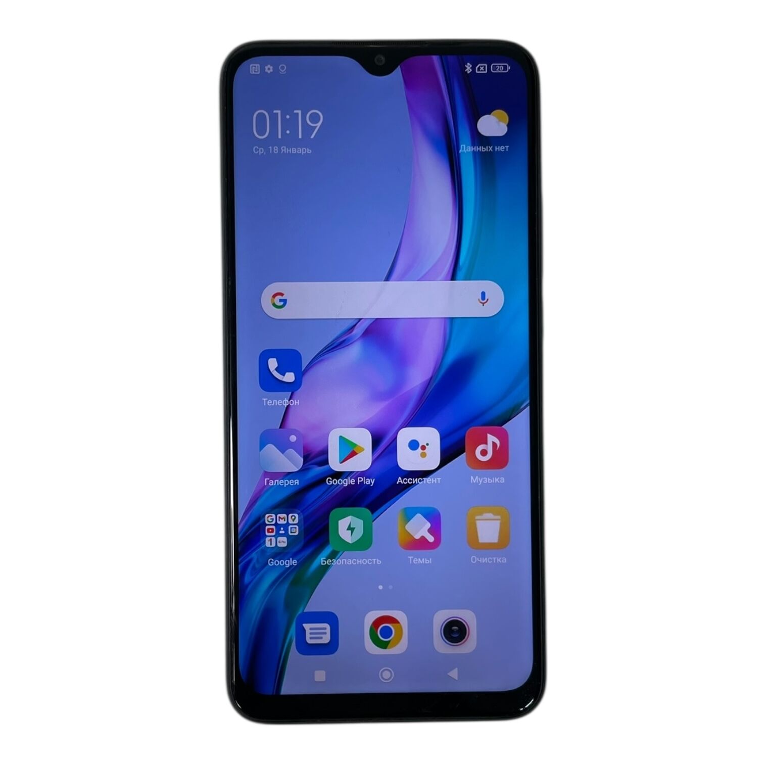 Смартфон Xiaomi Redmi 9 4/64