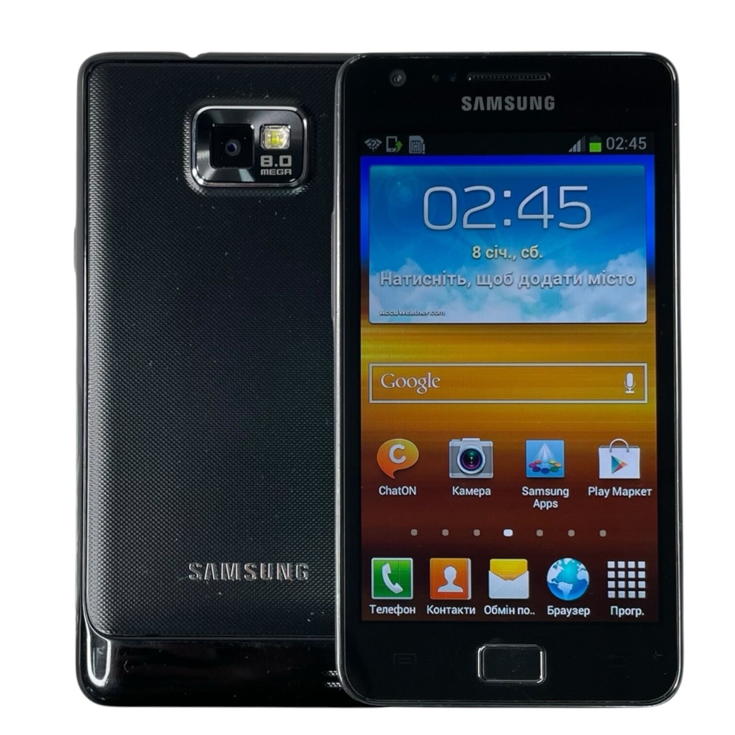 Смартфон Samsung S2 1/16gb