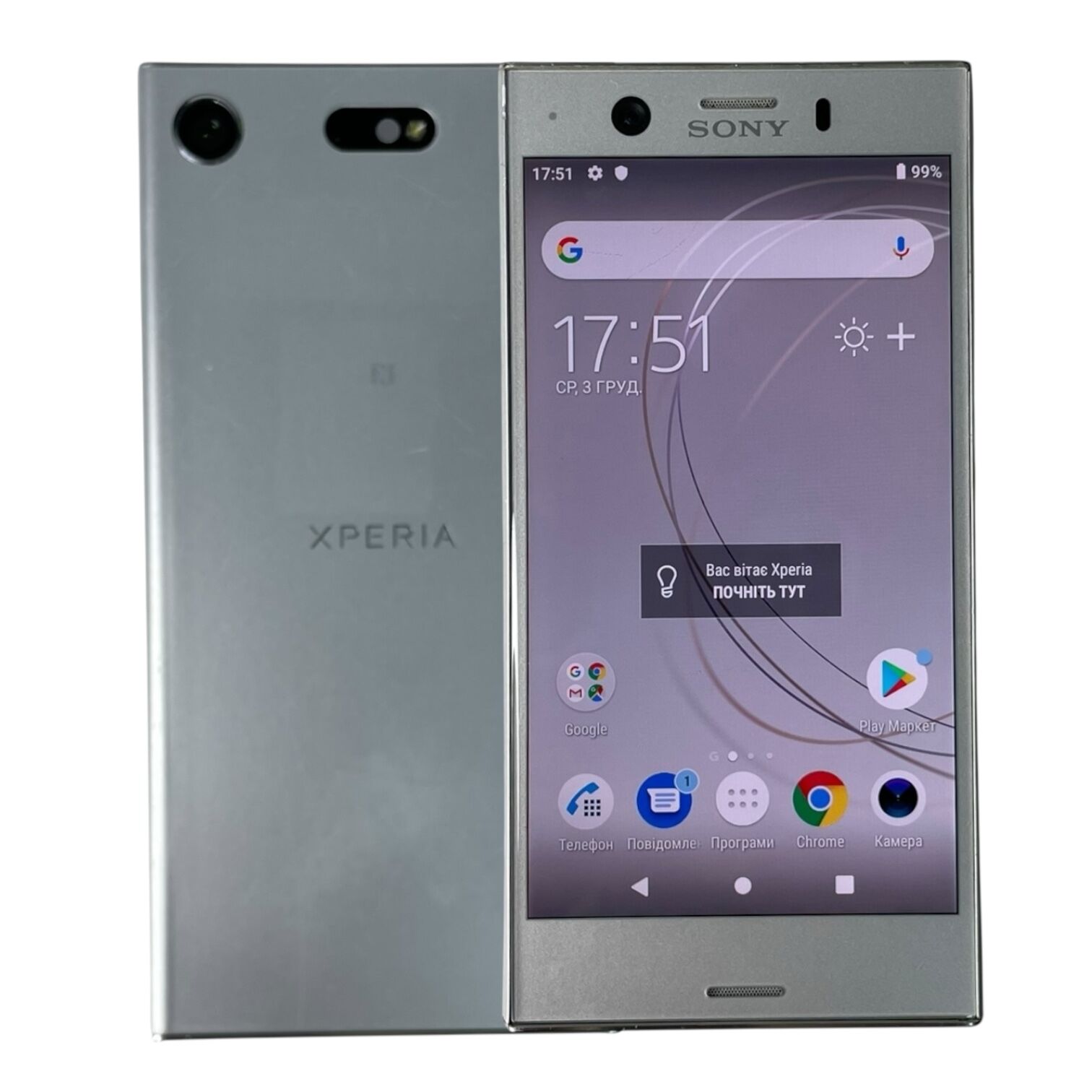 Смартфон Sony Xperia XZ1 Compact 4/32Gb