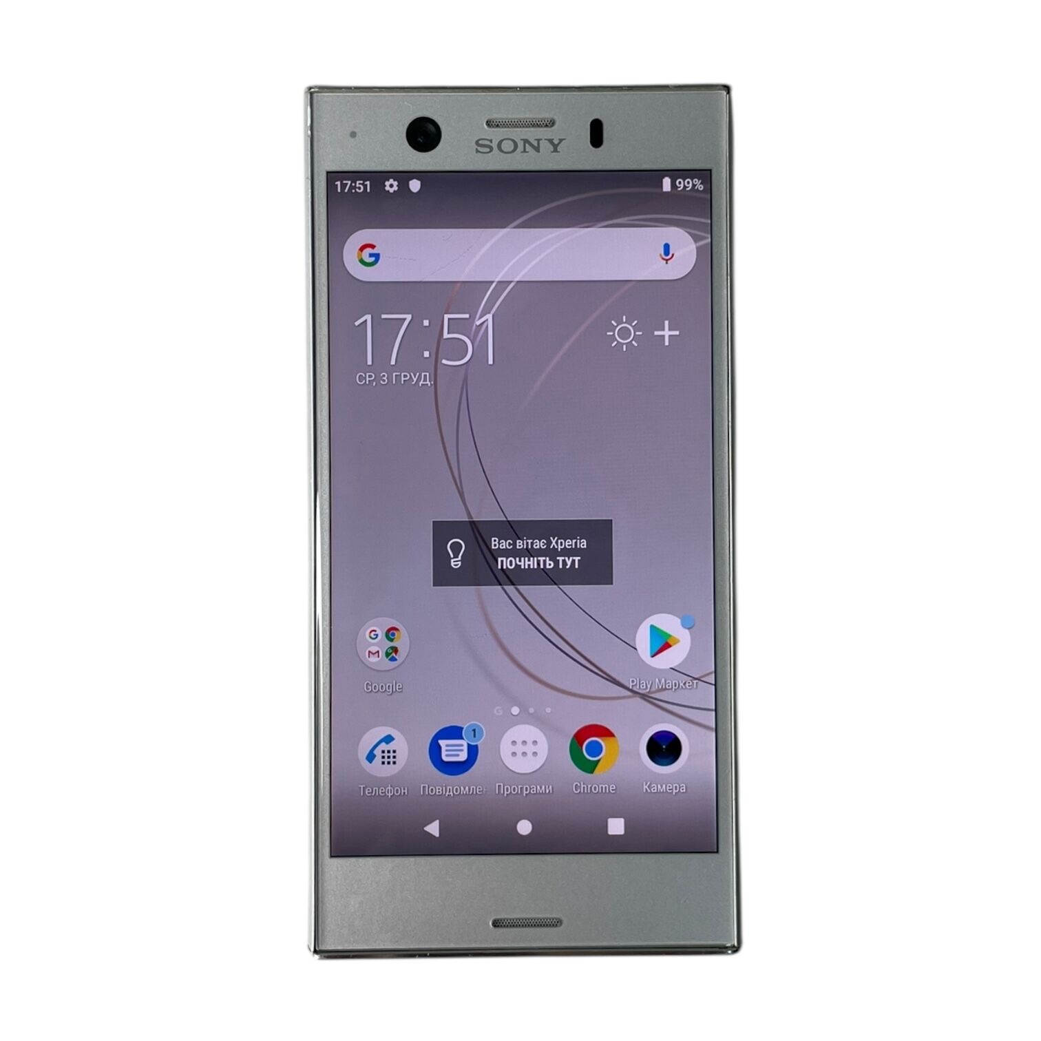 Смартфон Sony Xperia XZ1 Compact 4/32Gb