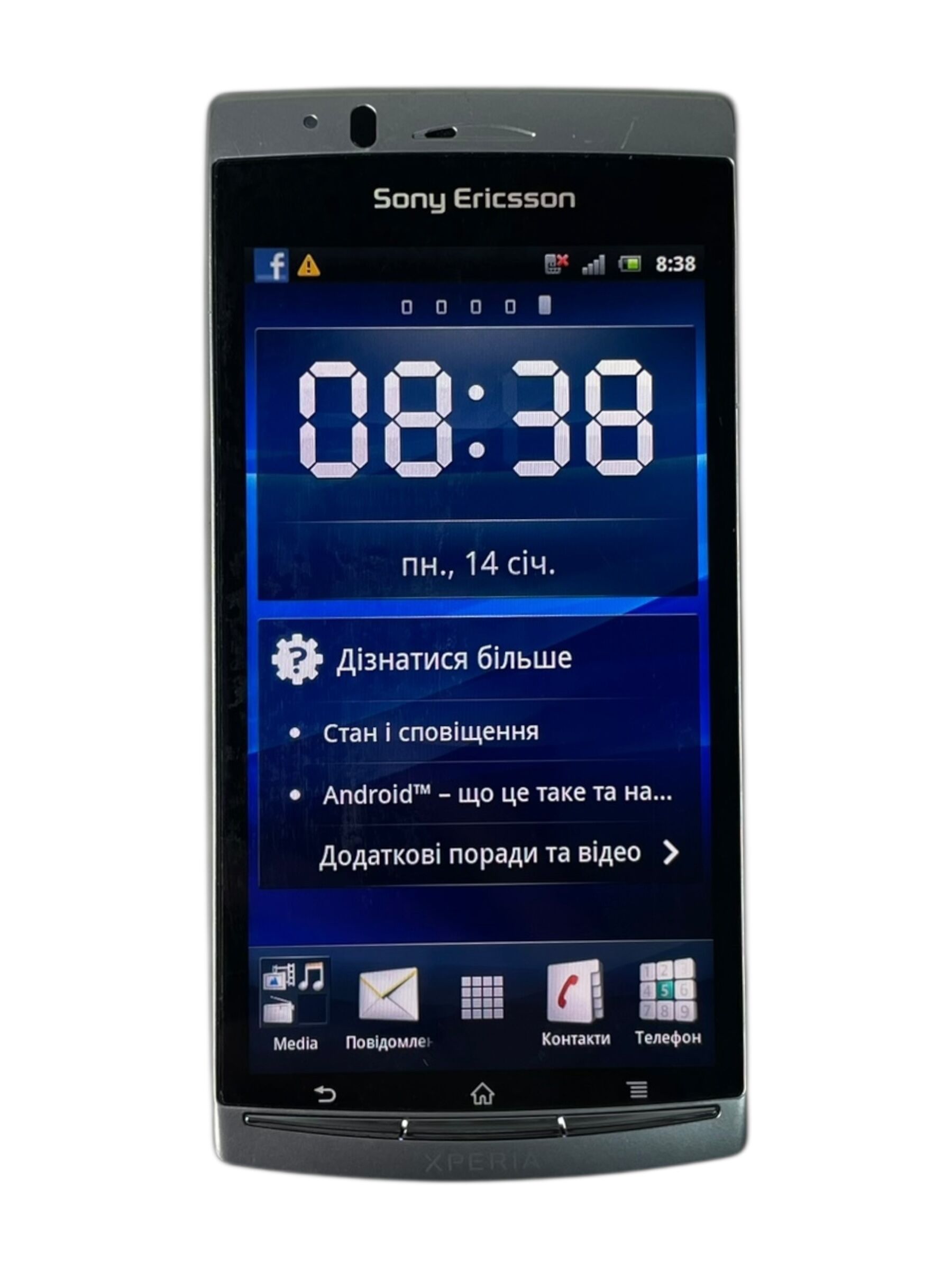 Смартфон Sony Xperia LT15i 1\1 ГБ