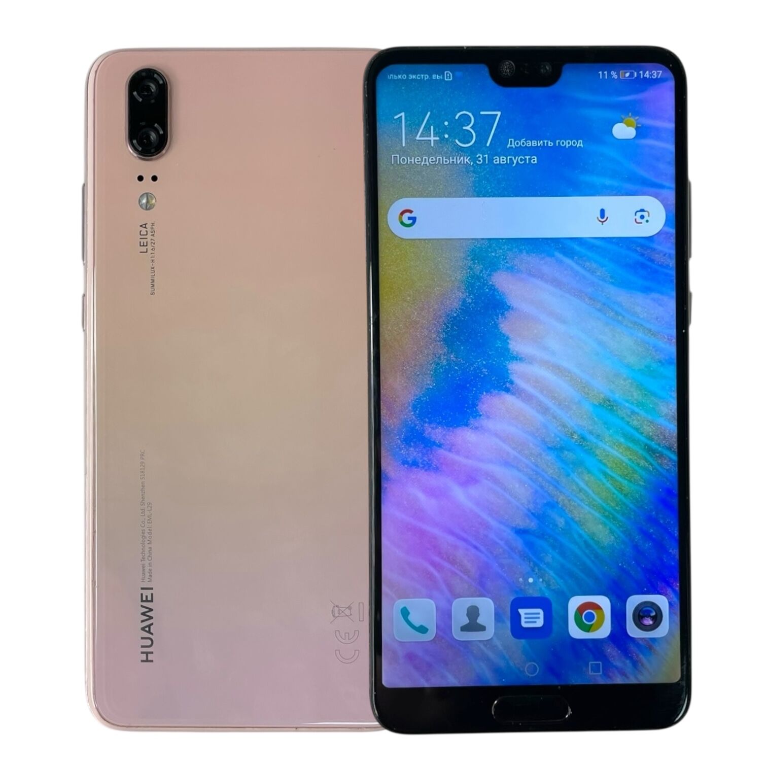 Смартфон Huawei P20 4/128gb