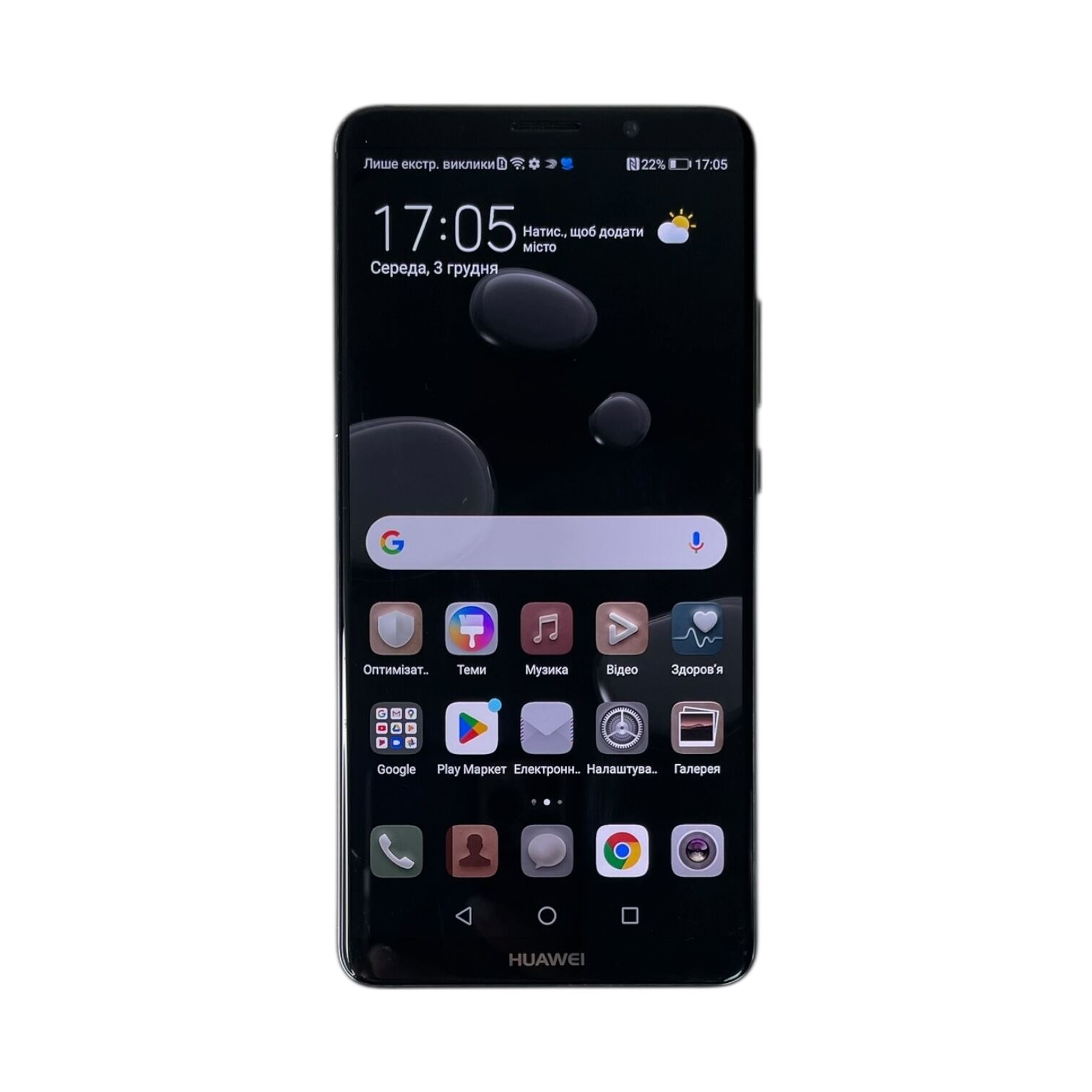 Смартфон Huawei Mate 10 Pro 6/128