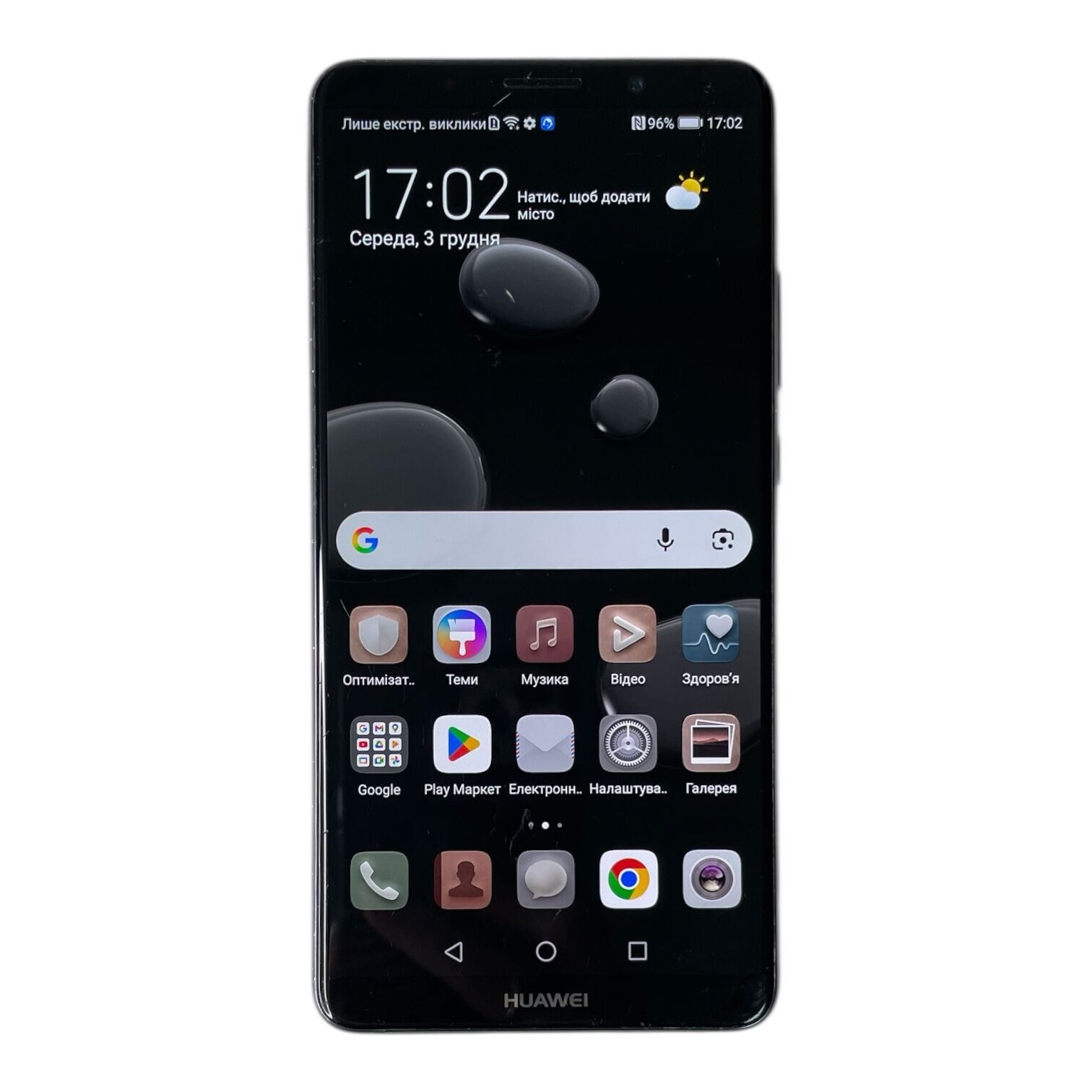 Смартфон Huawei Mate 10 Pro 6/128Gb